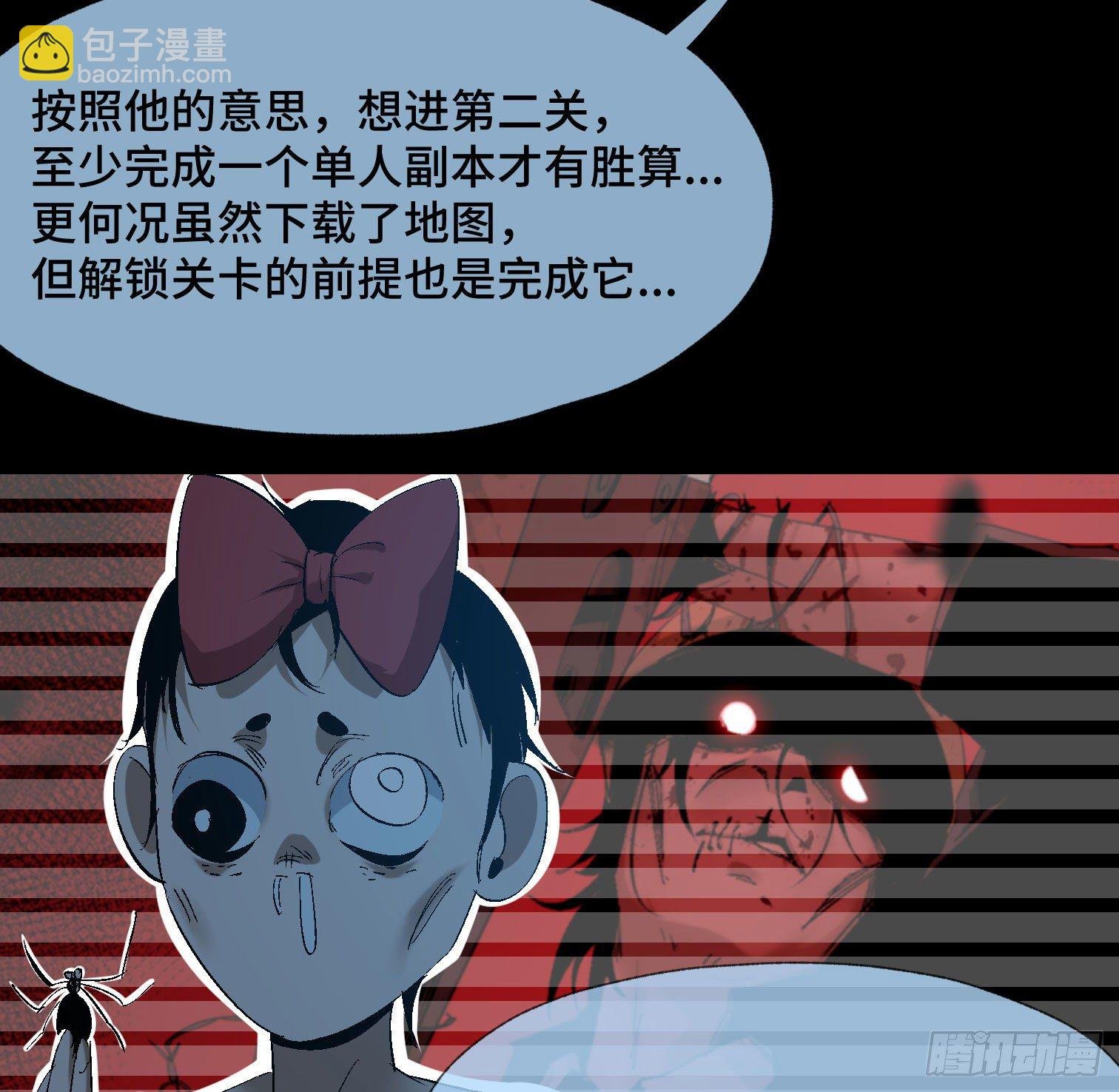 第四十四话 始