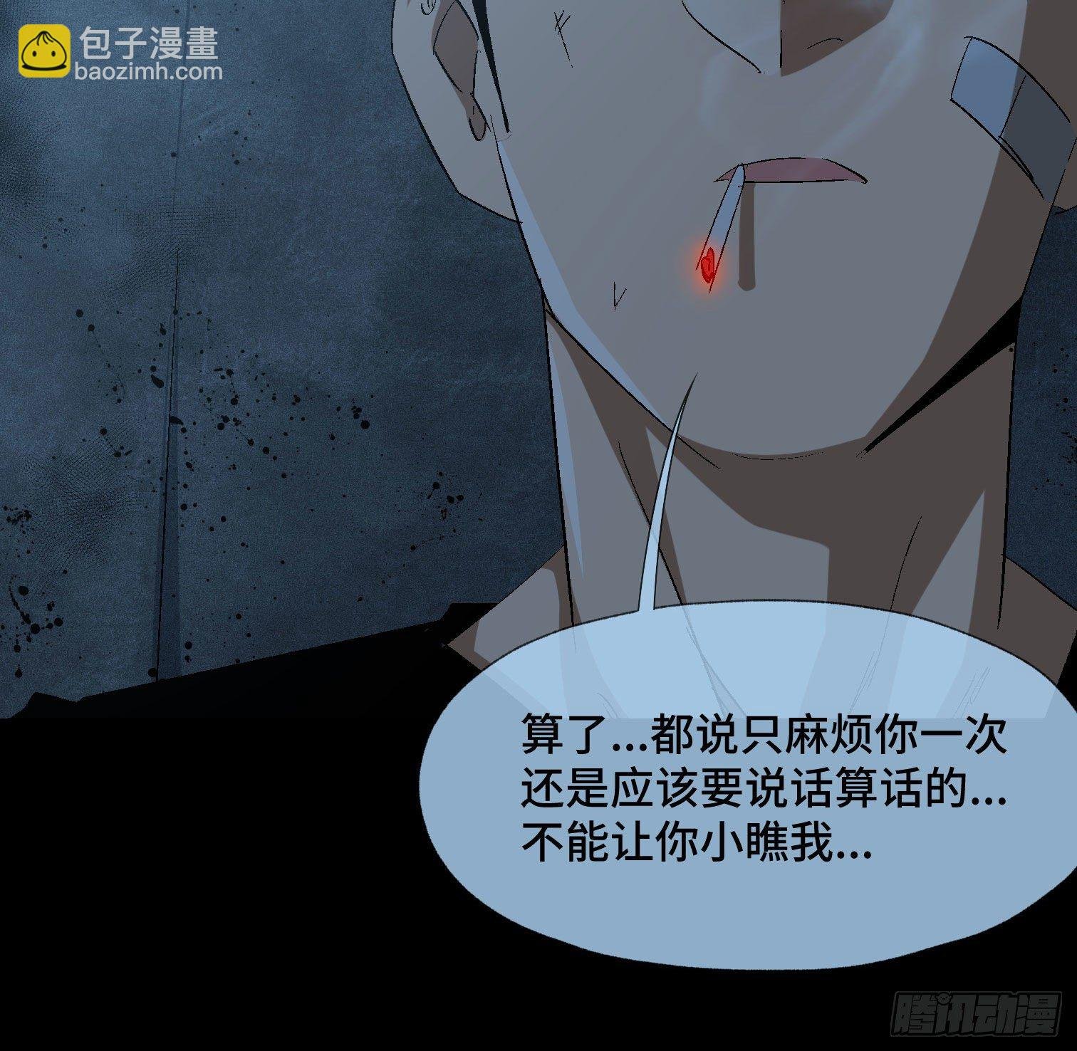 第四十四话 始