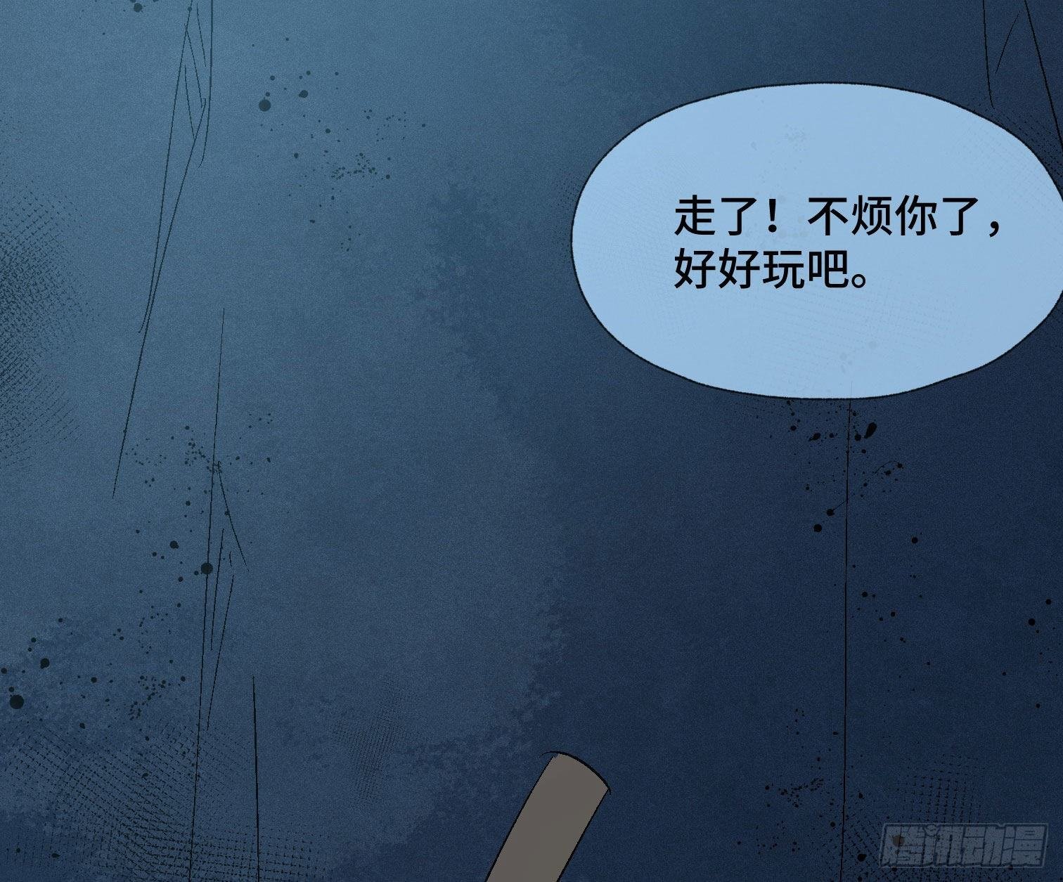 第四十四话 始