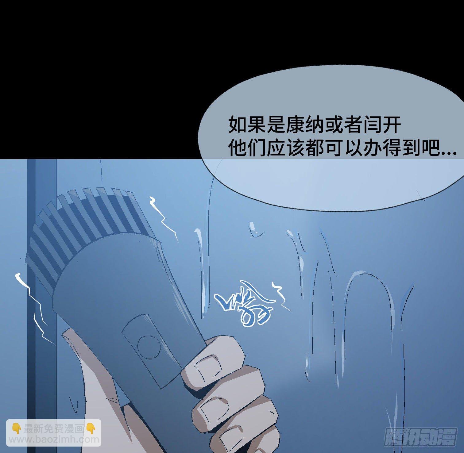 第四十四话 始