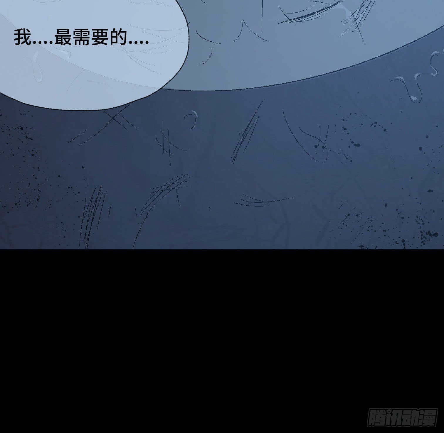 第四十四话 始