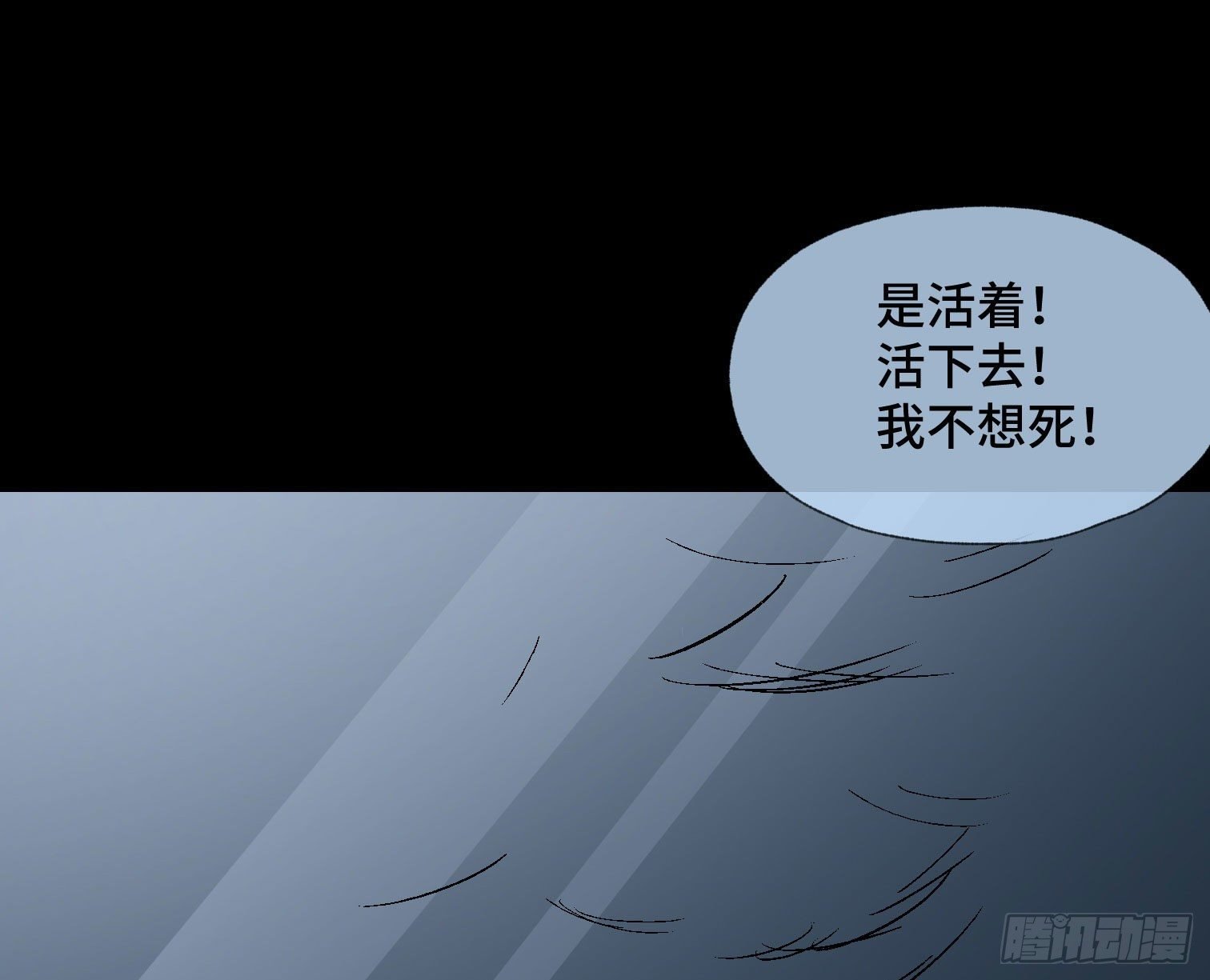 第四十四话 始