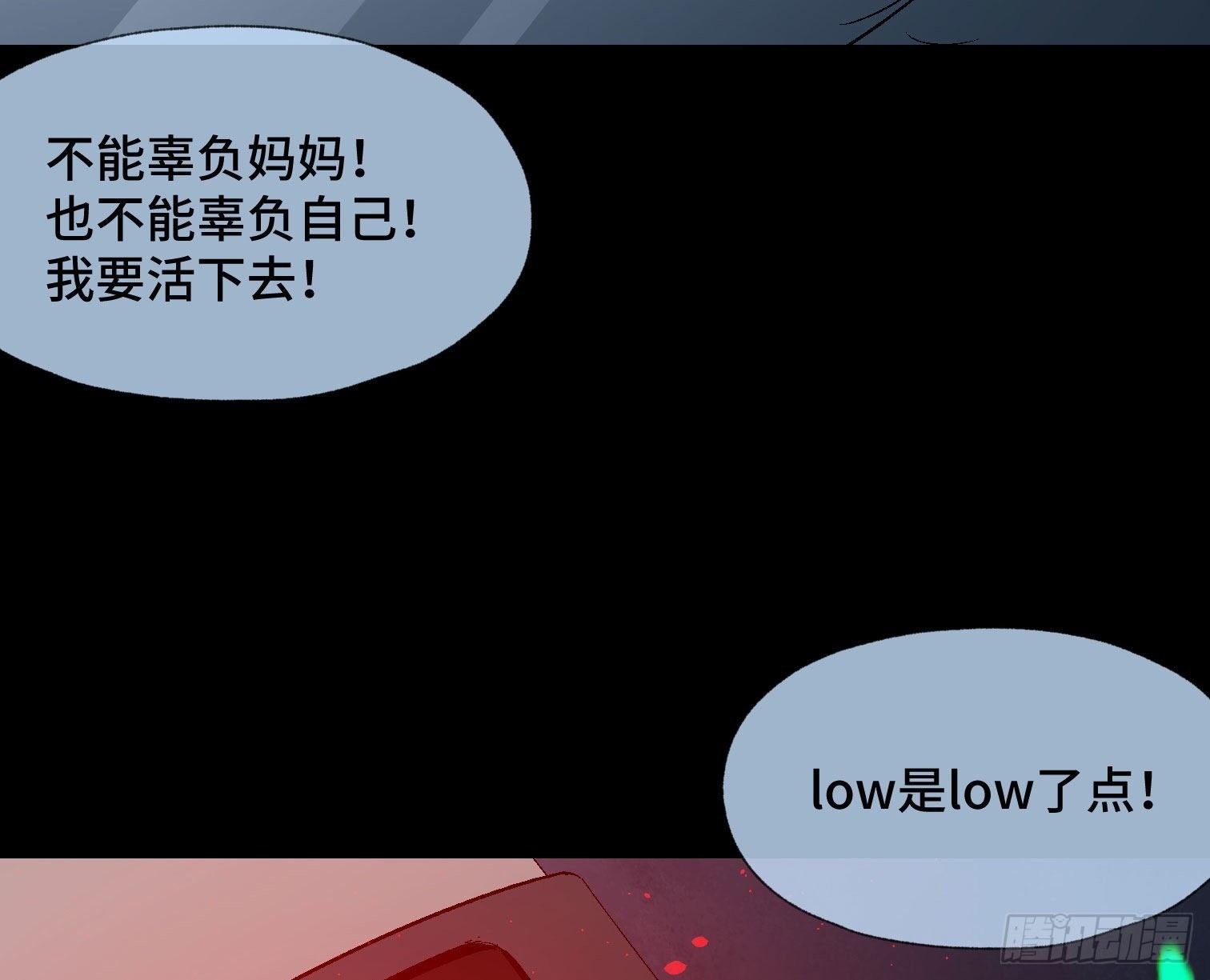 第四十四话 始