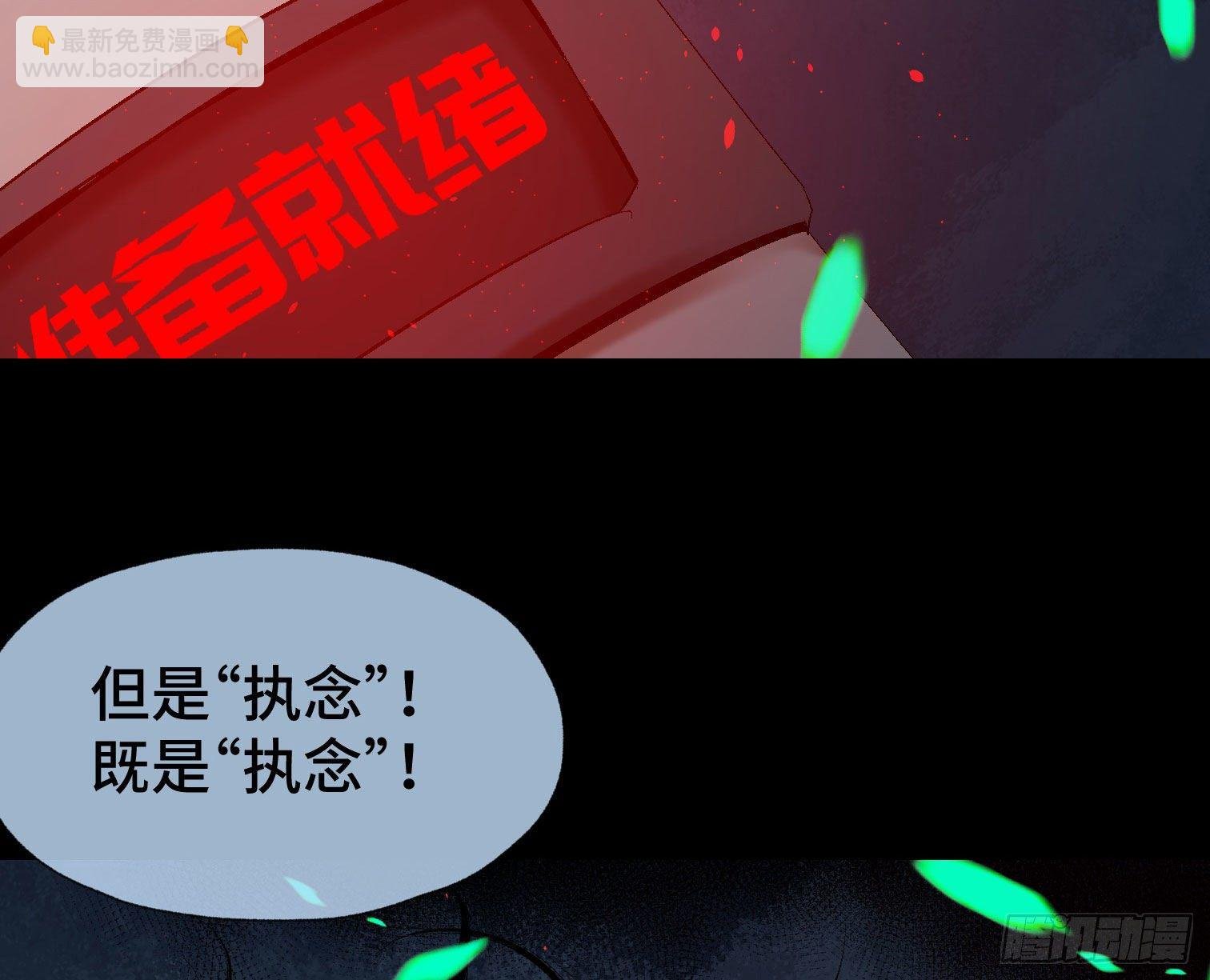 第四十四话 始