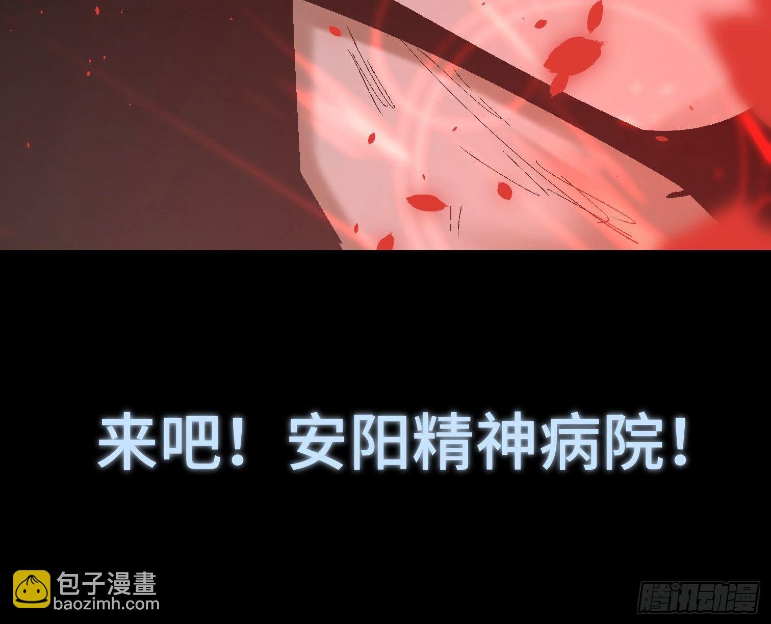第四十四话 始