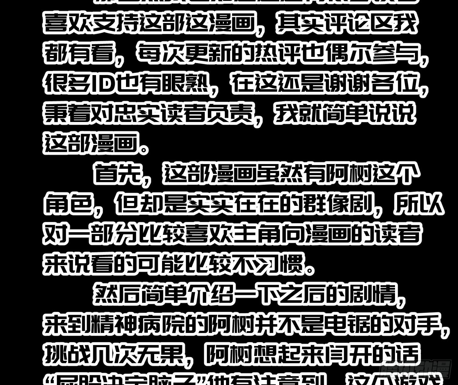 公告