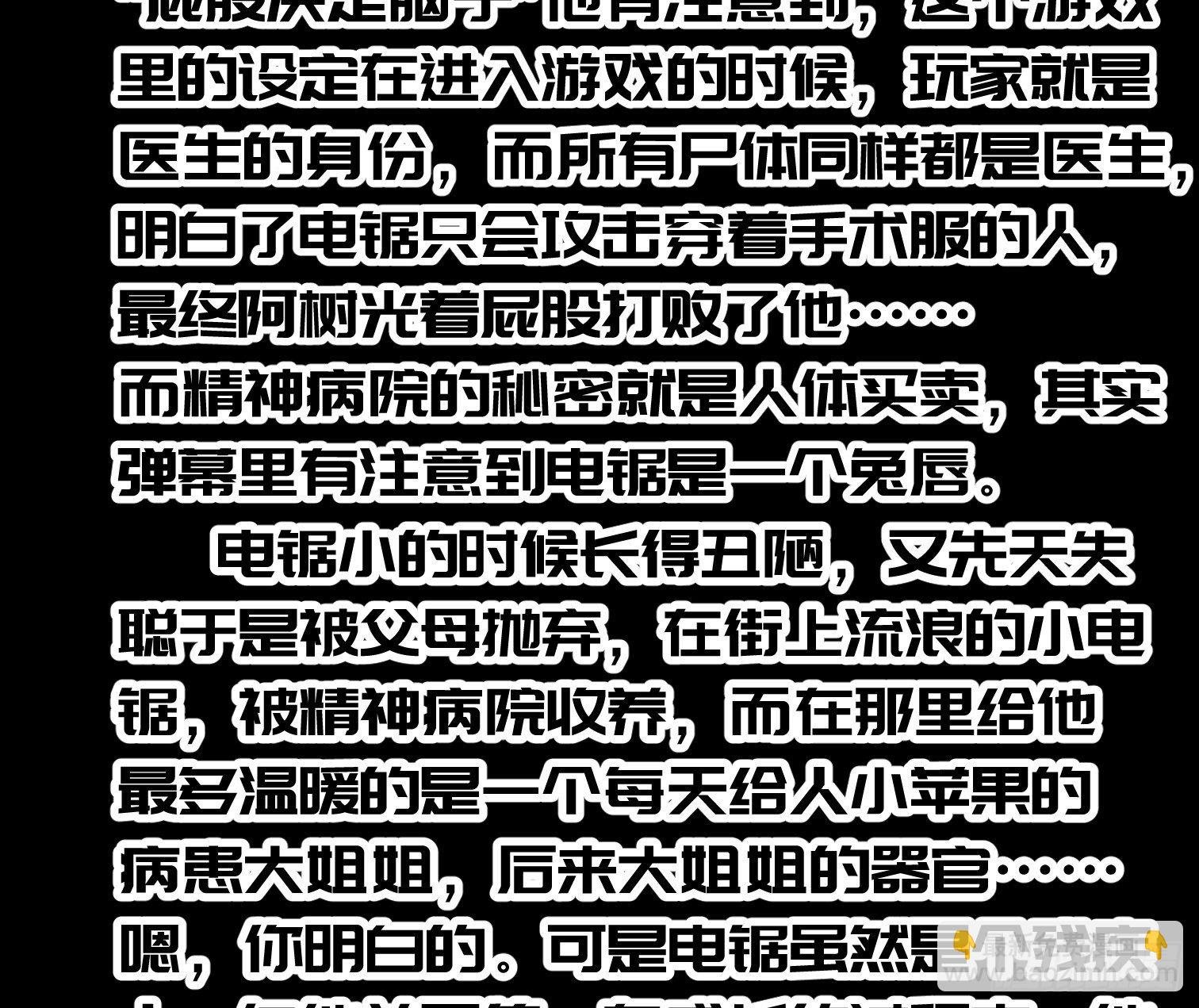 公告