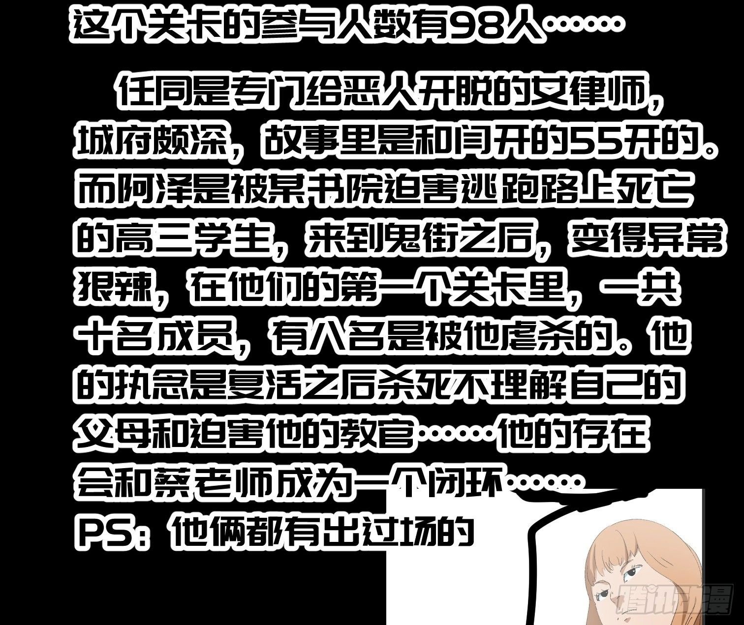 公告