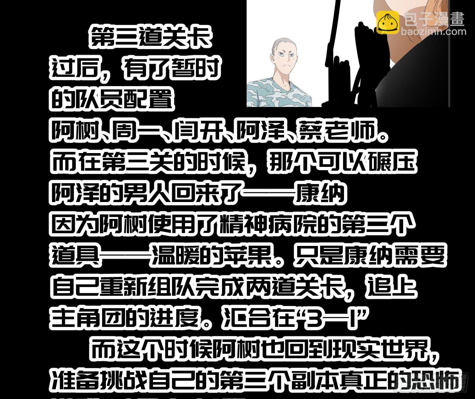 公告