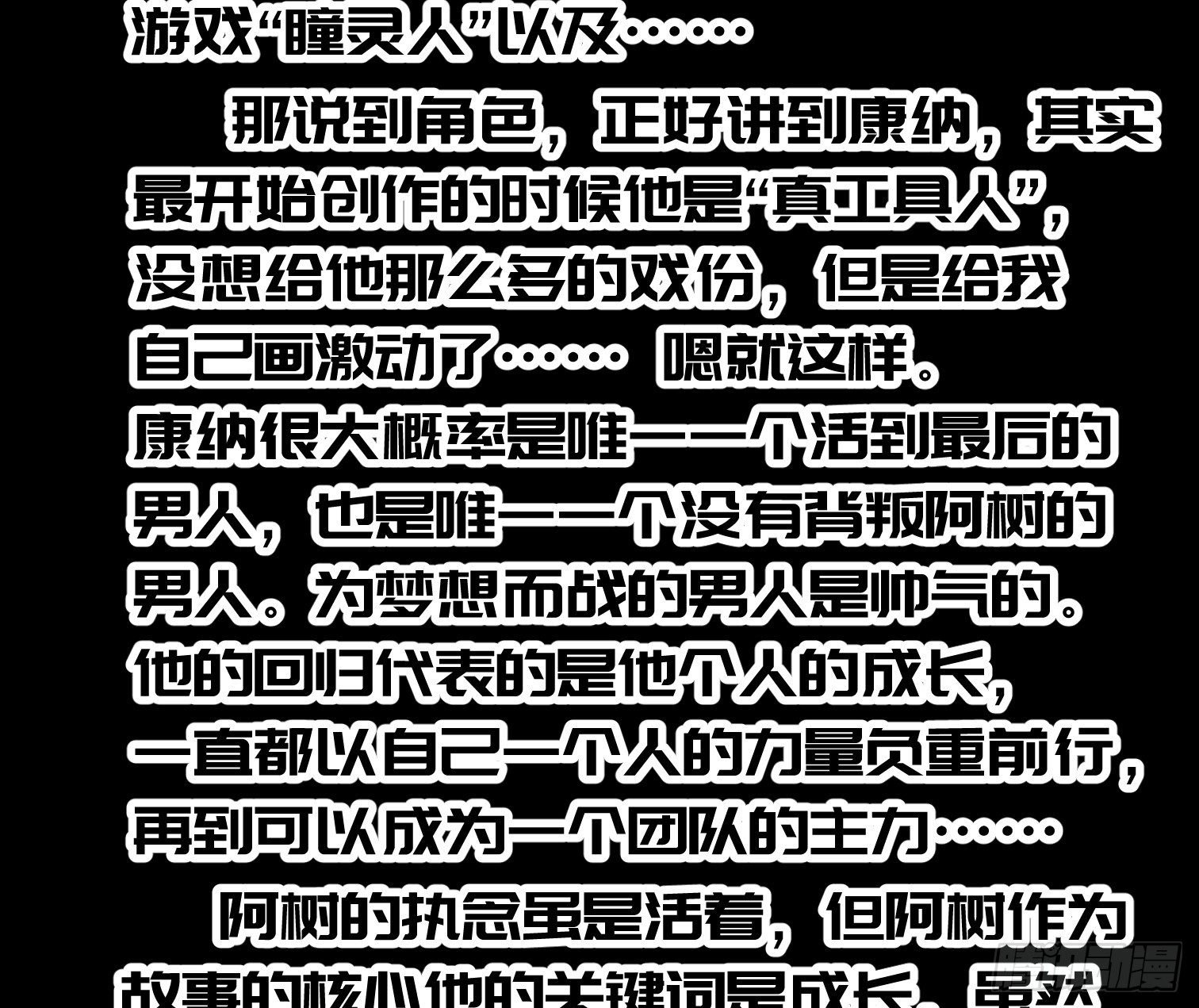 公告