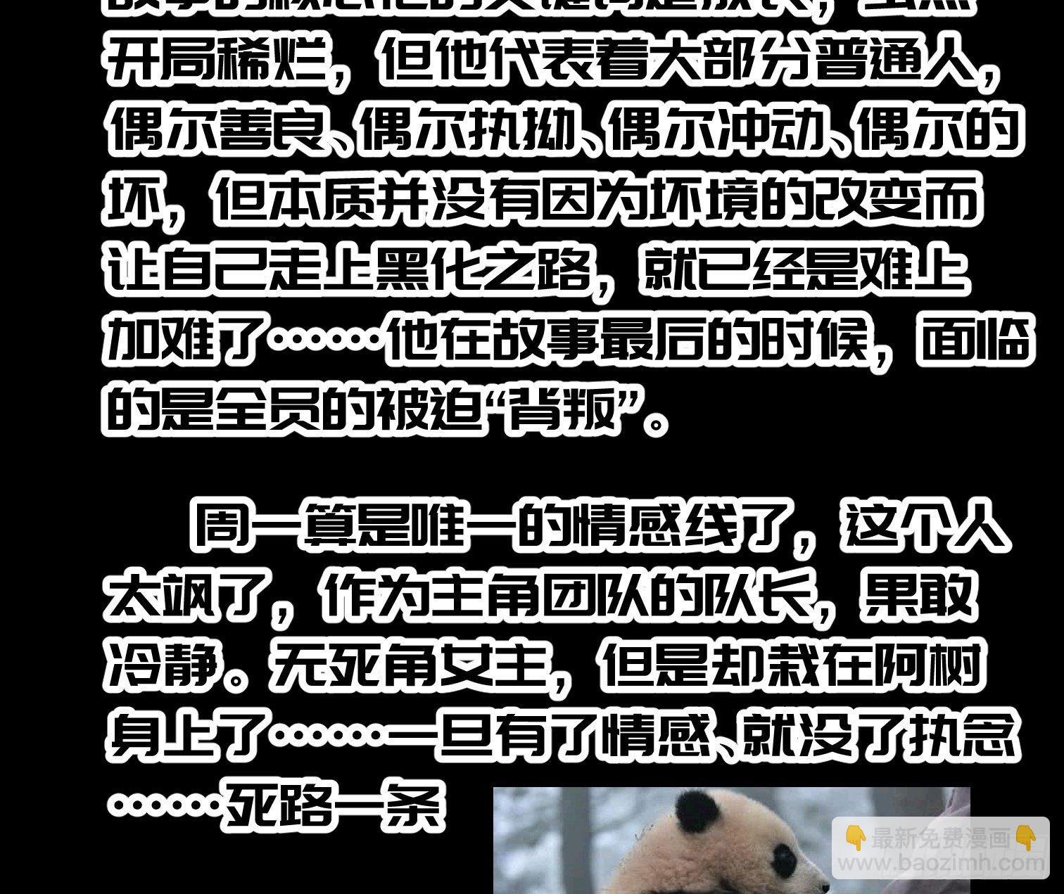 公告