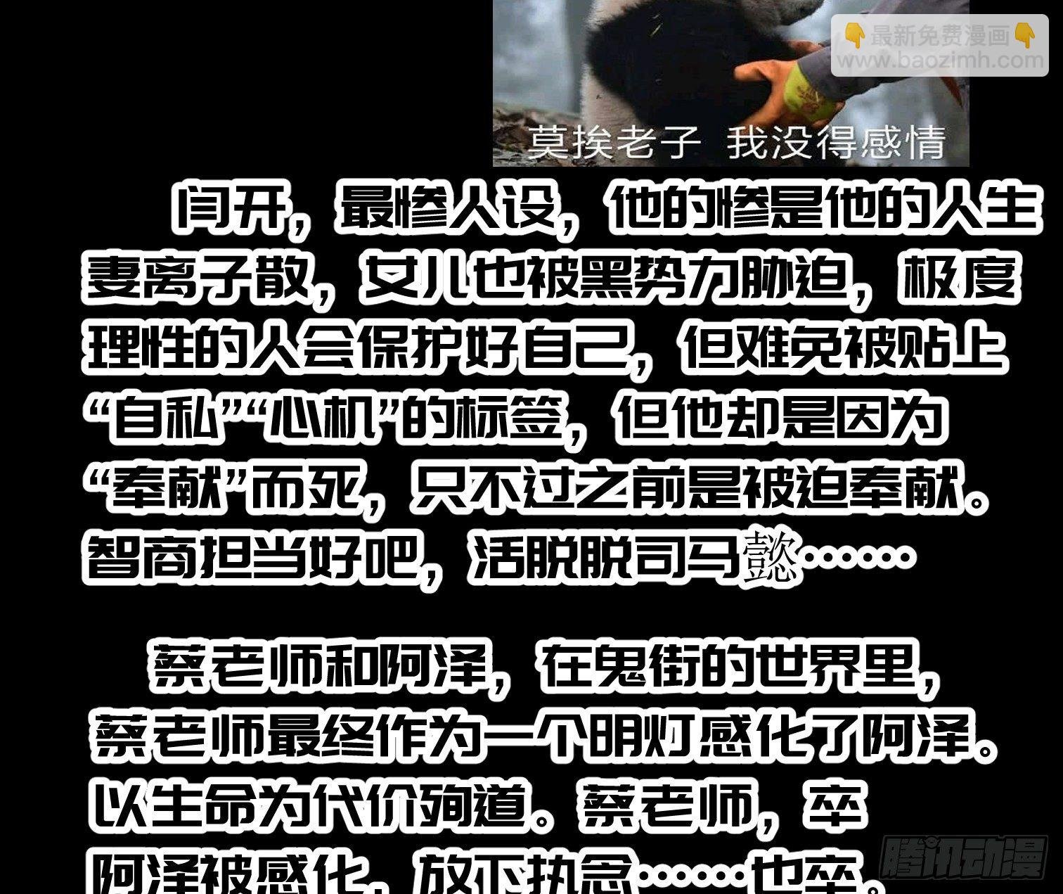 公告