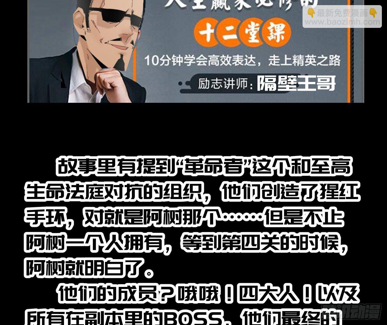 公告