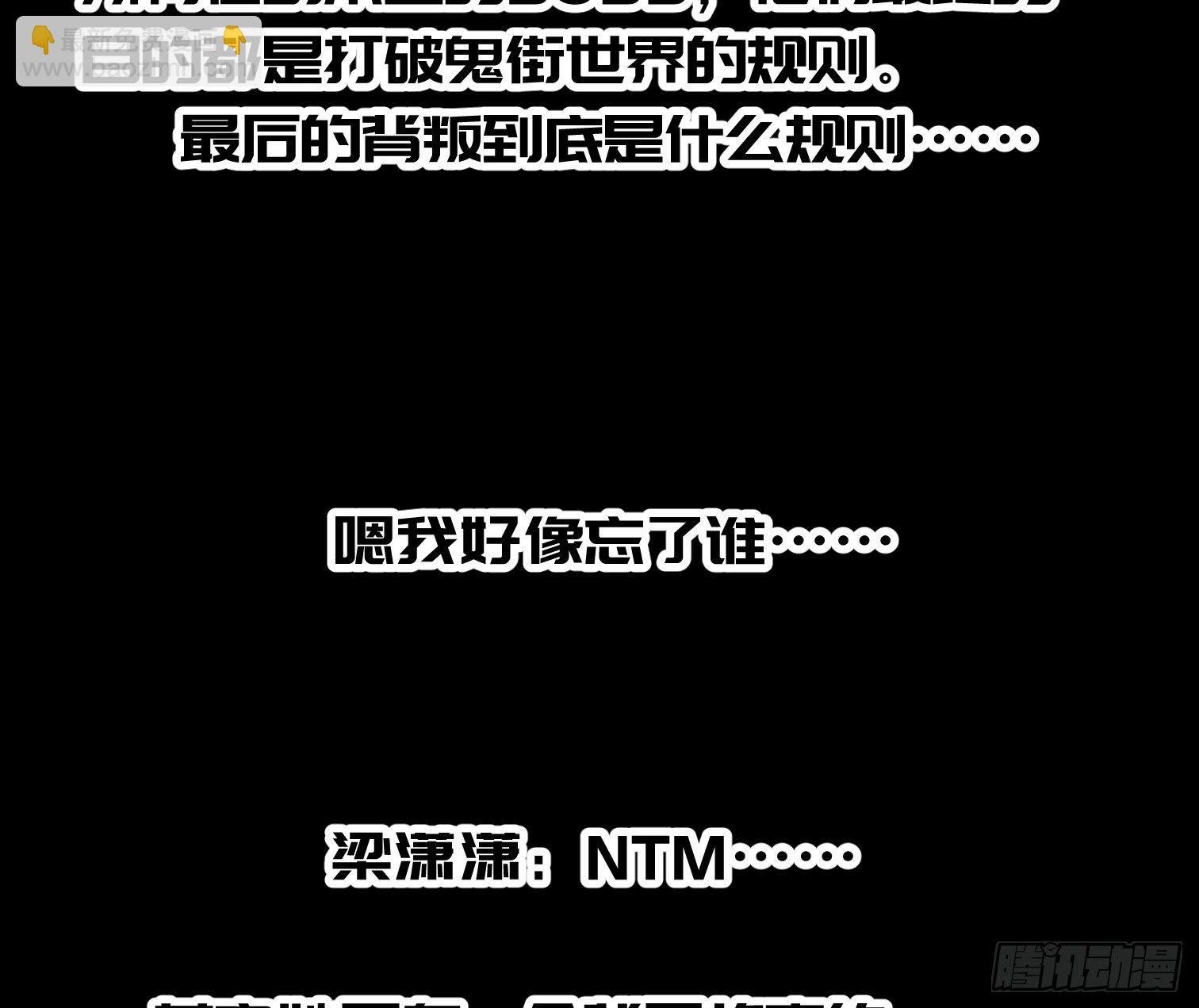 公告