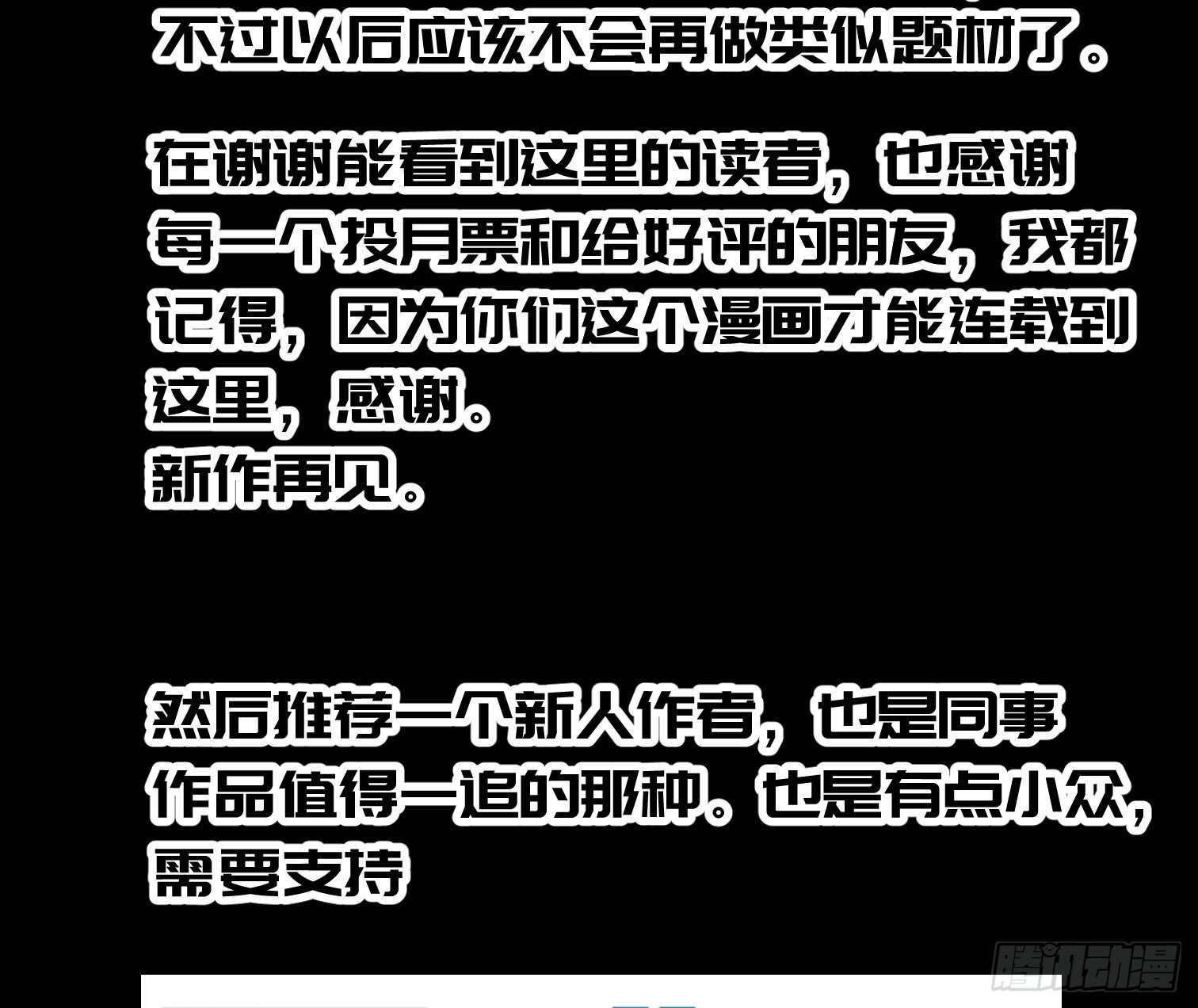 公告