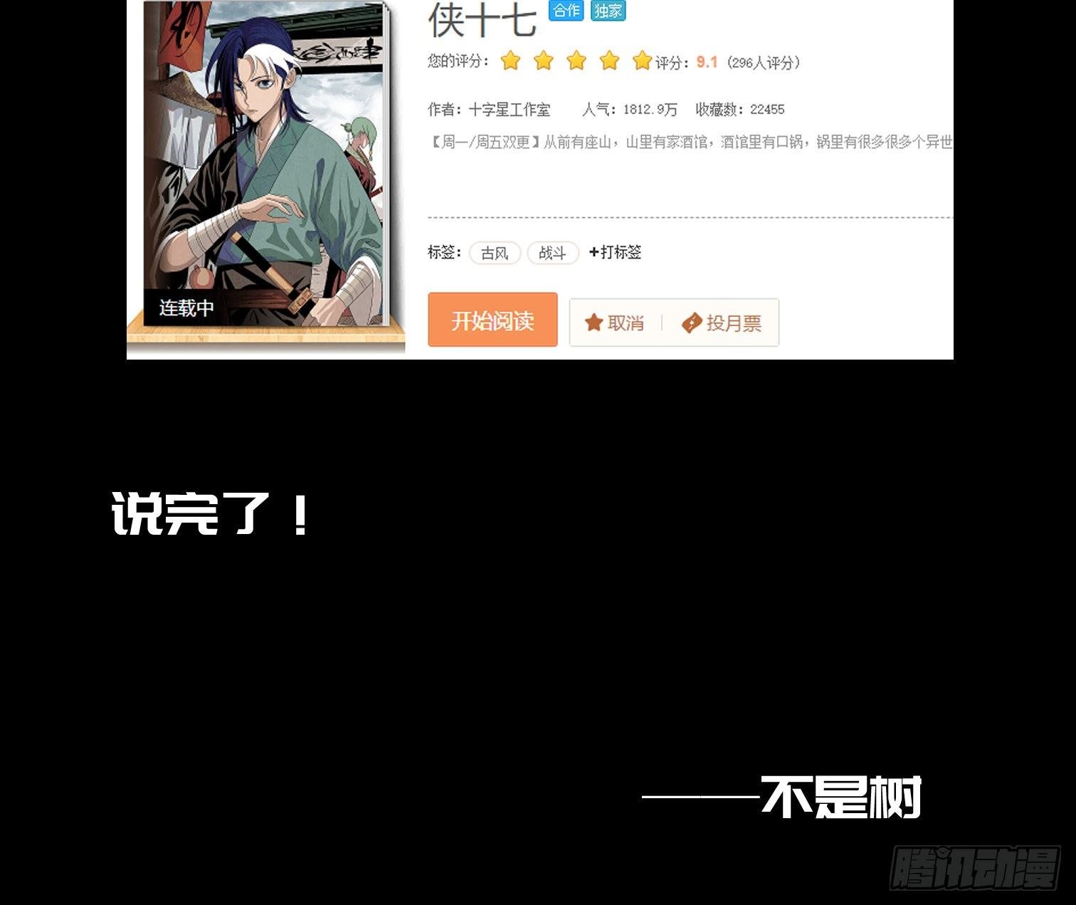 公告