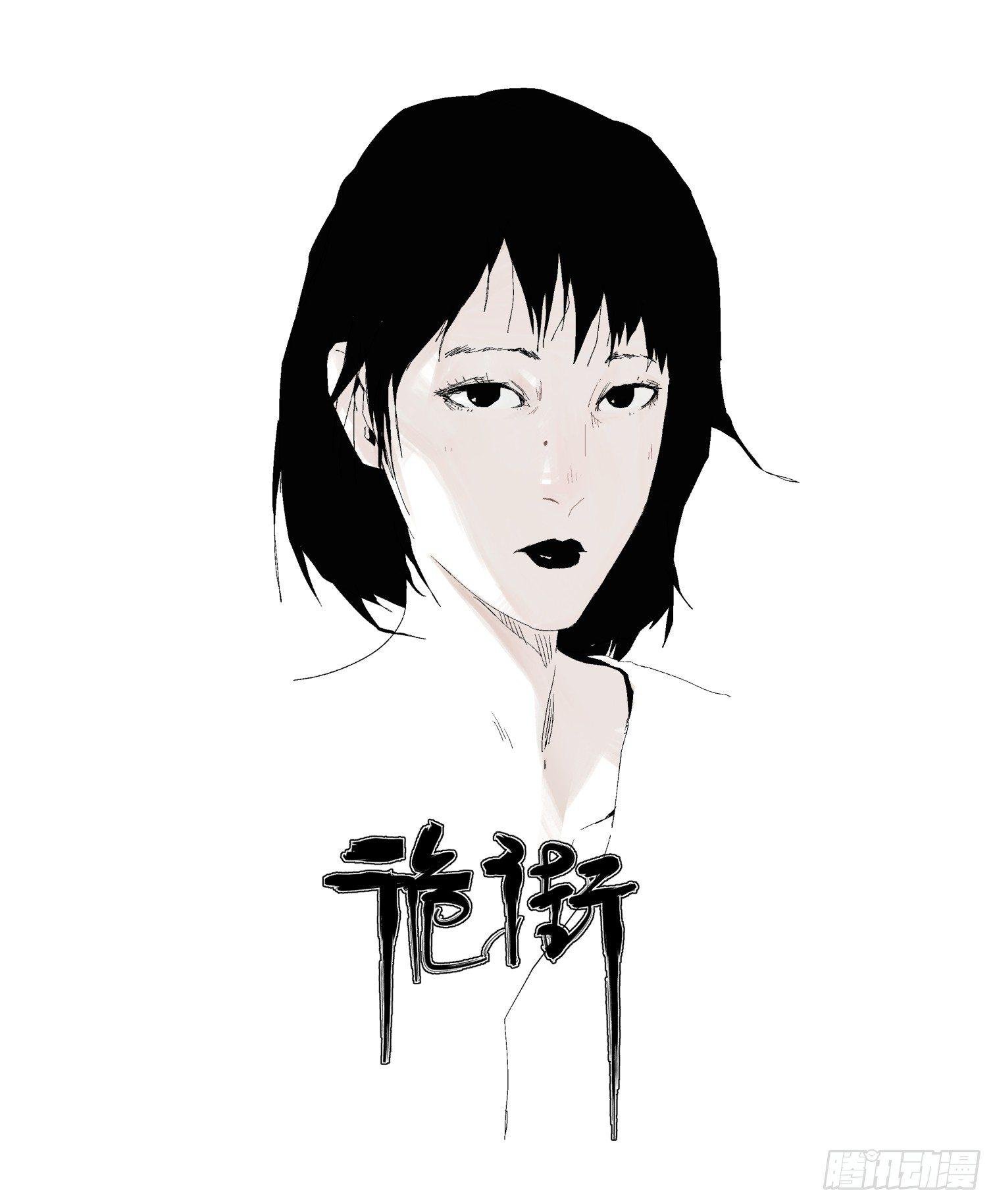 第四话 手环（加更！）