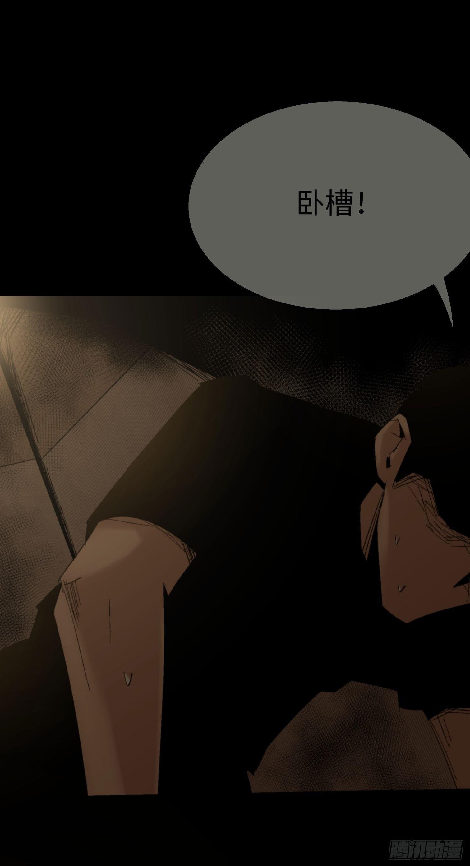 第四话 手环（加更！）