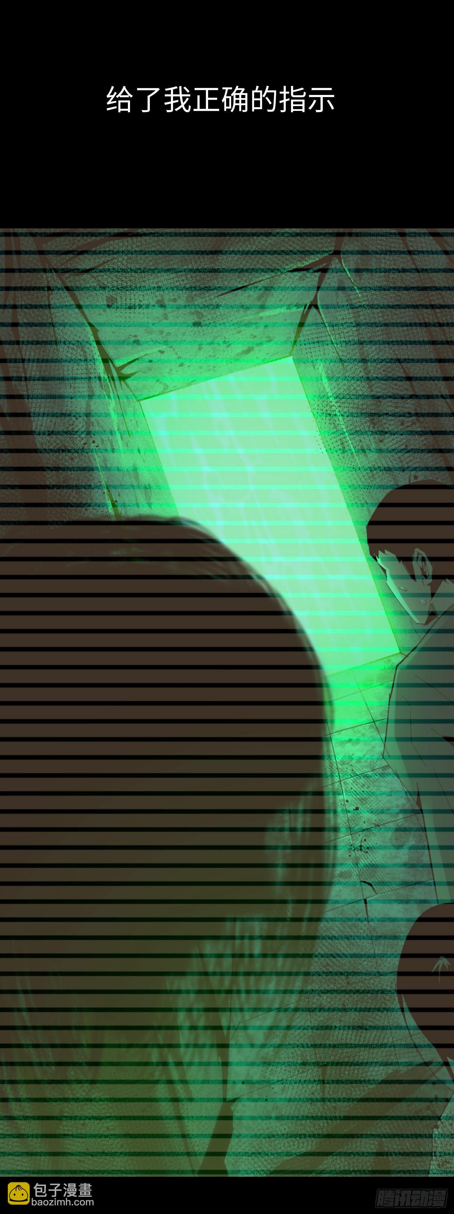 第四话 手环（加更！）