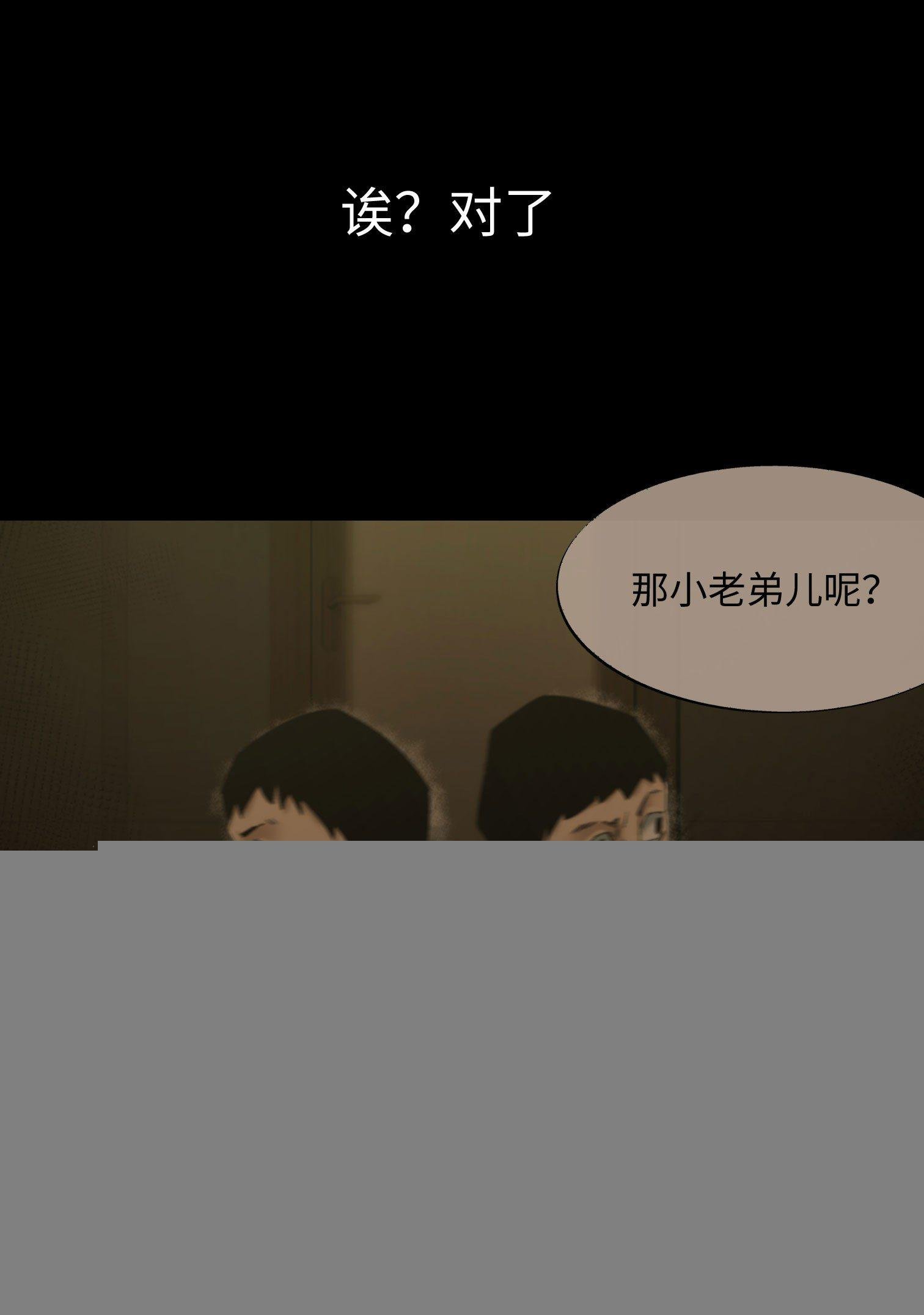 第四话 手环（加更！）