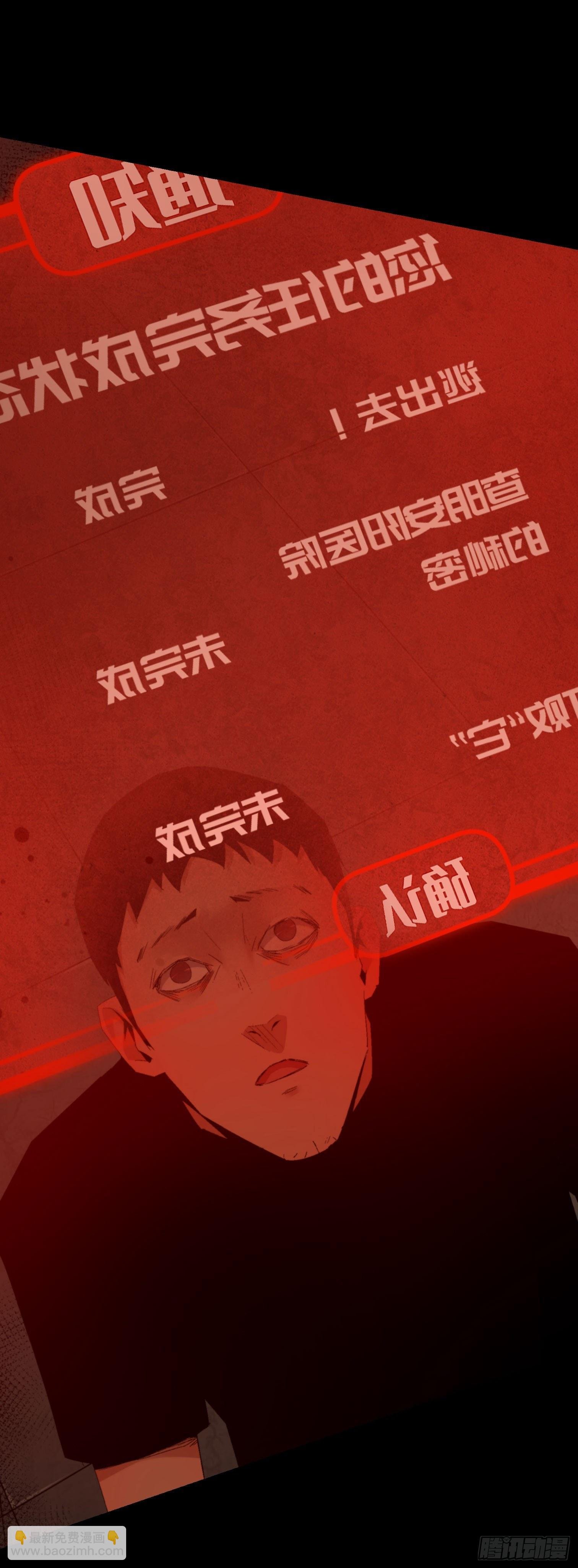 第四话 手环（加更！）