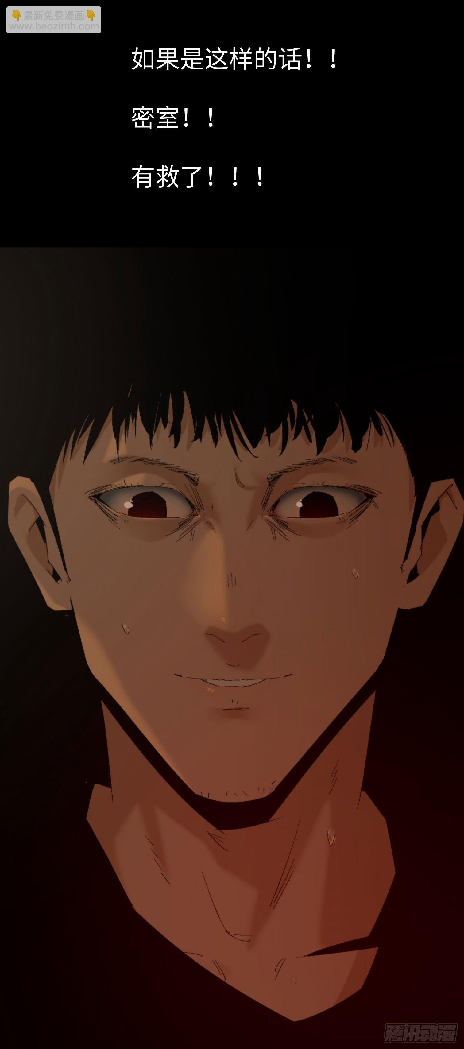 第四话 手环（加更！）