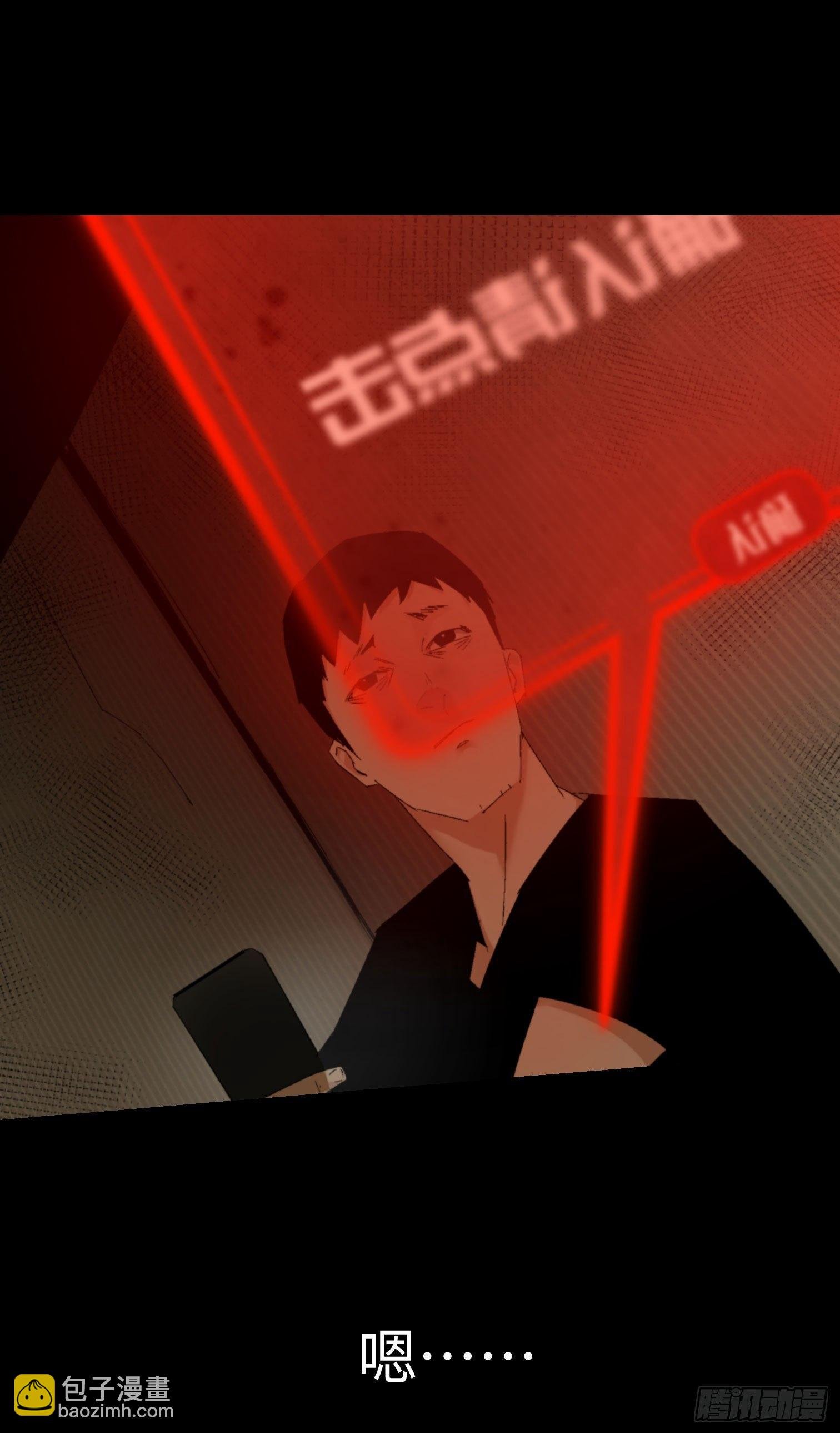 第四话 手环（加更！）