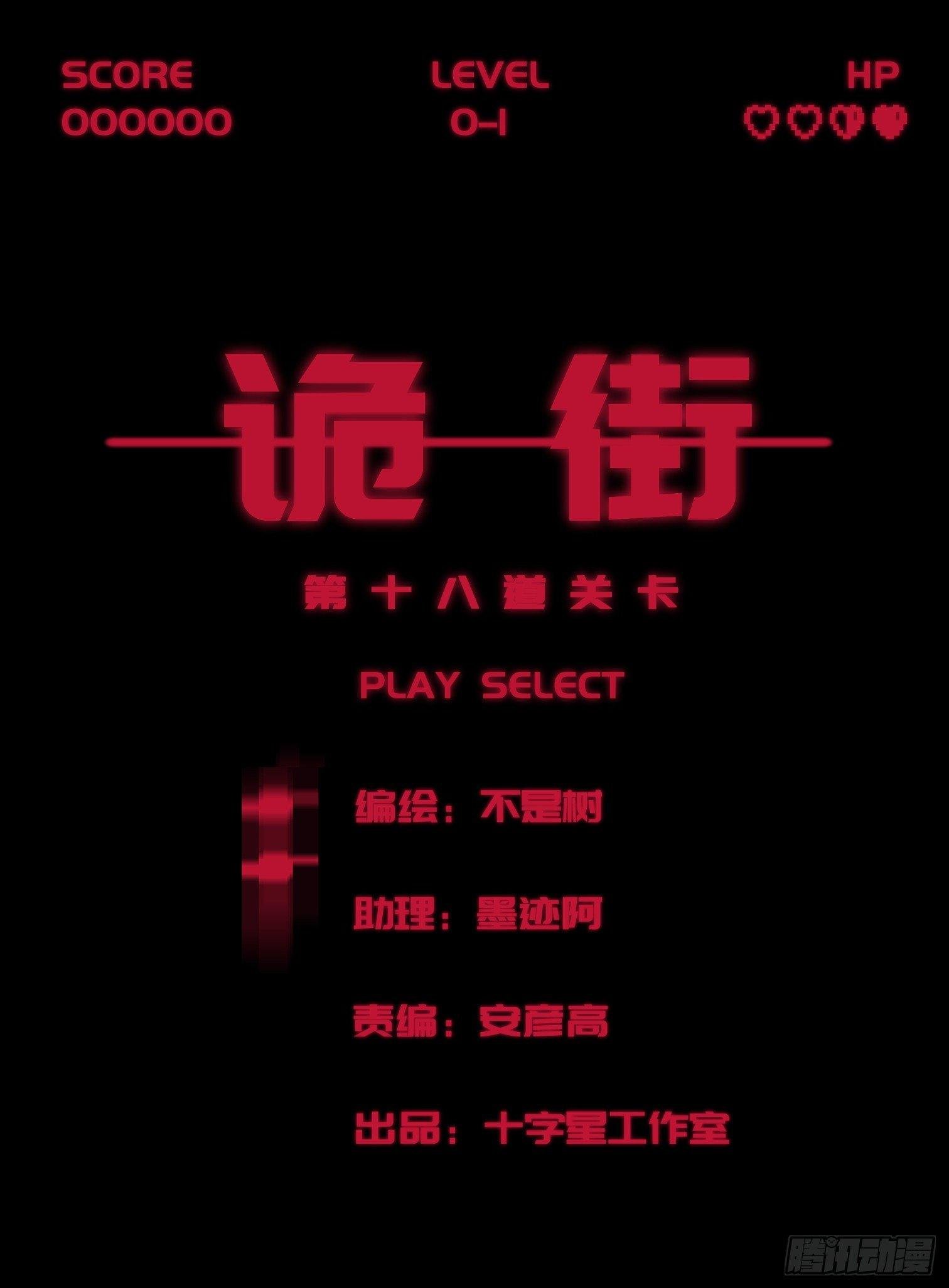 第五话 最好的人