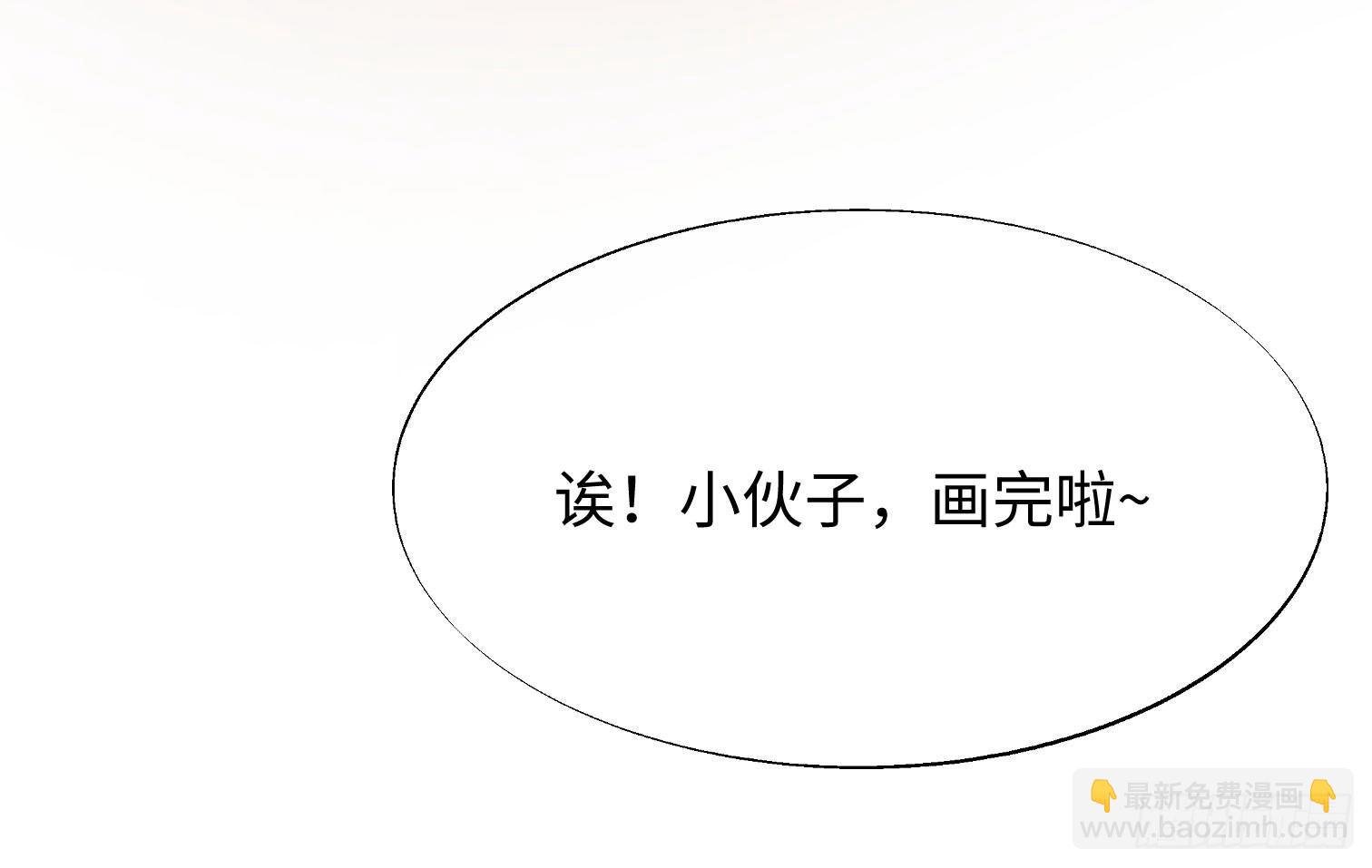 第五话 最好的人