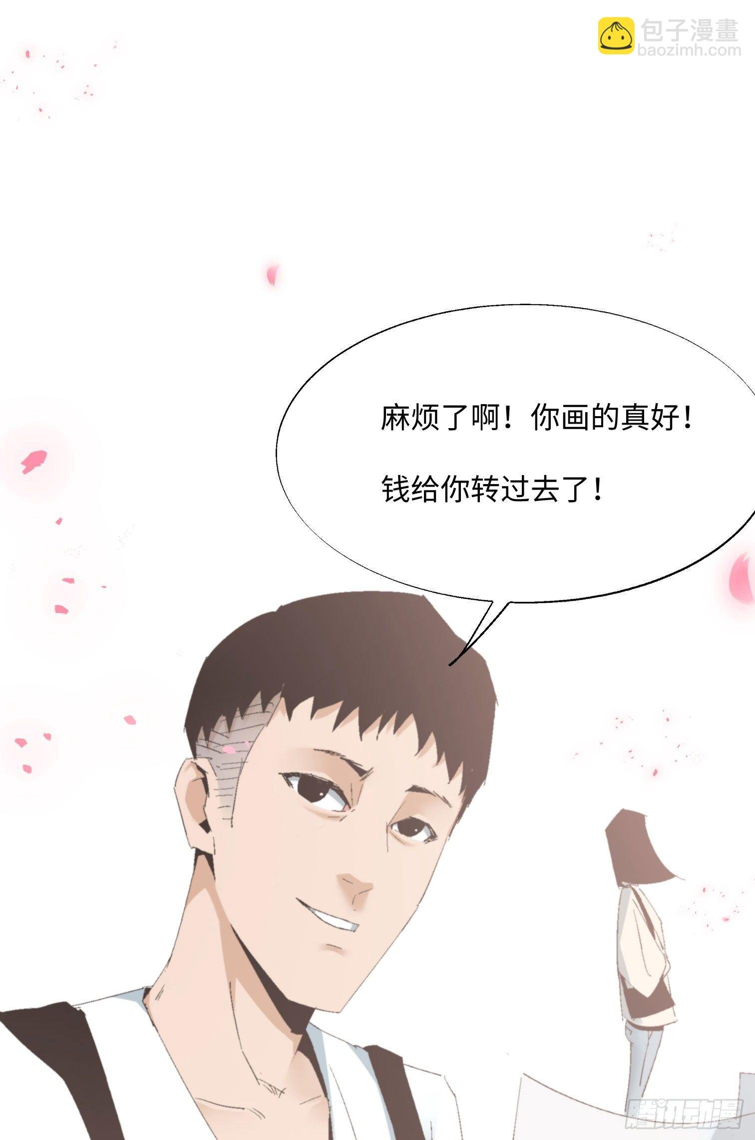 第五话 最好的人