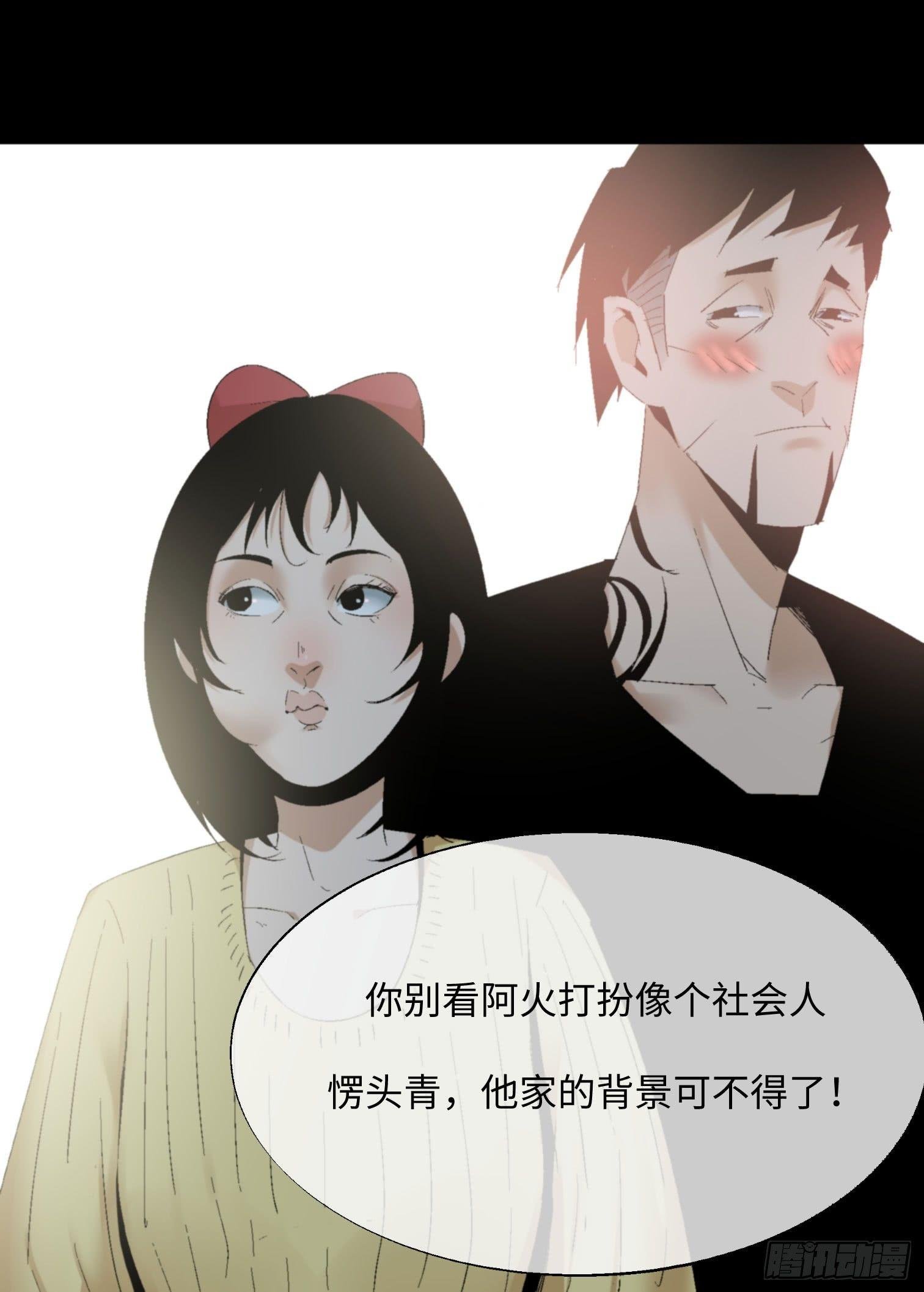 第五话 最好的人