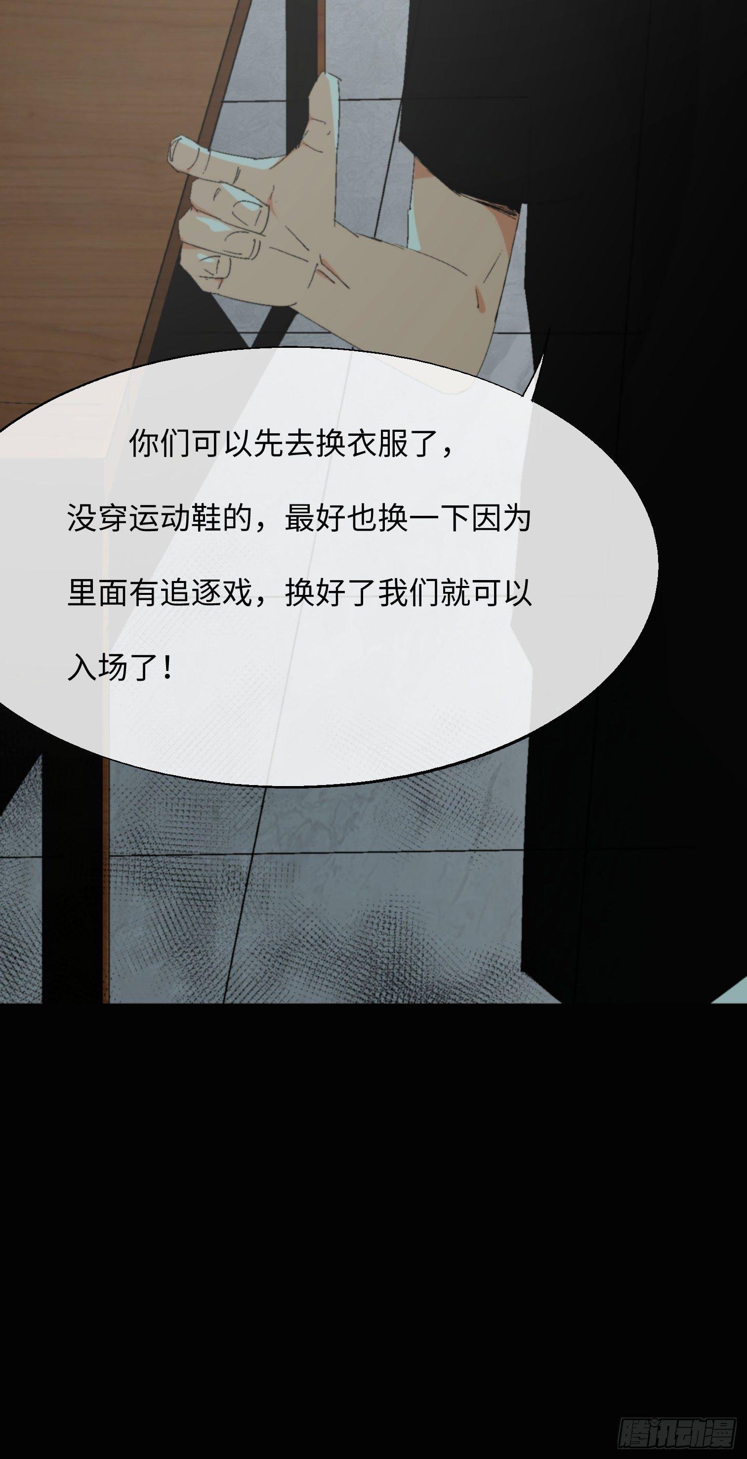 第五话 最好的人