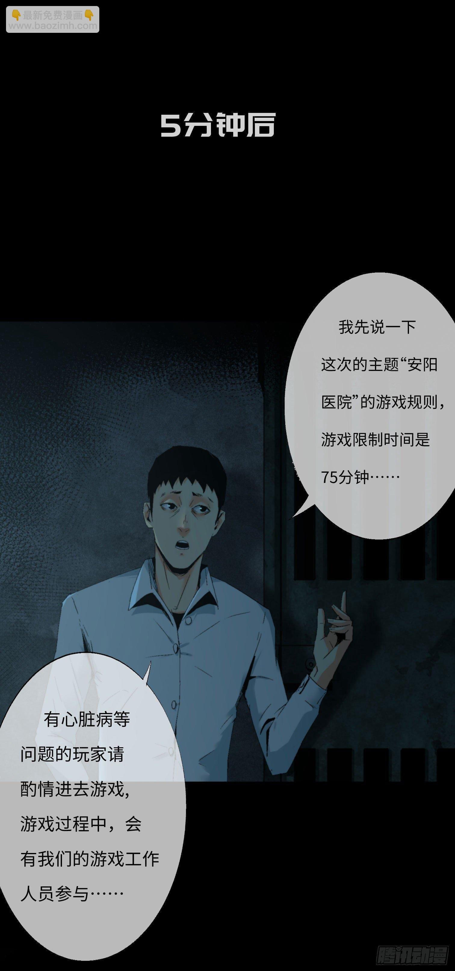 第五话 最好的人
