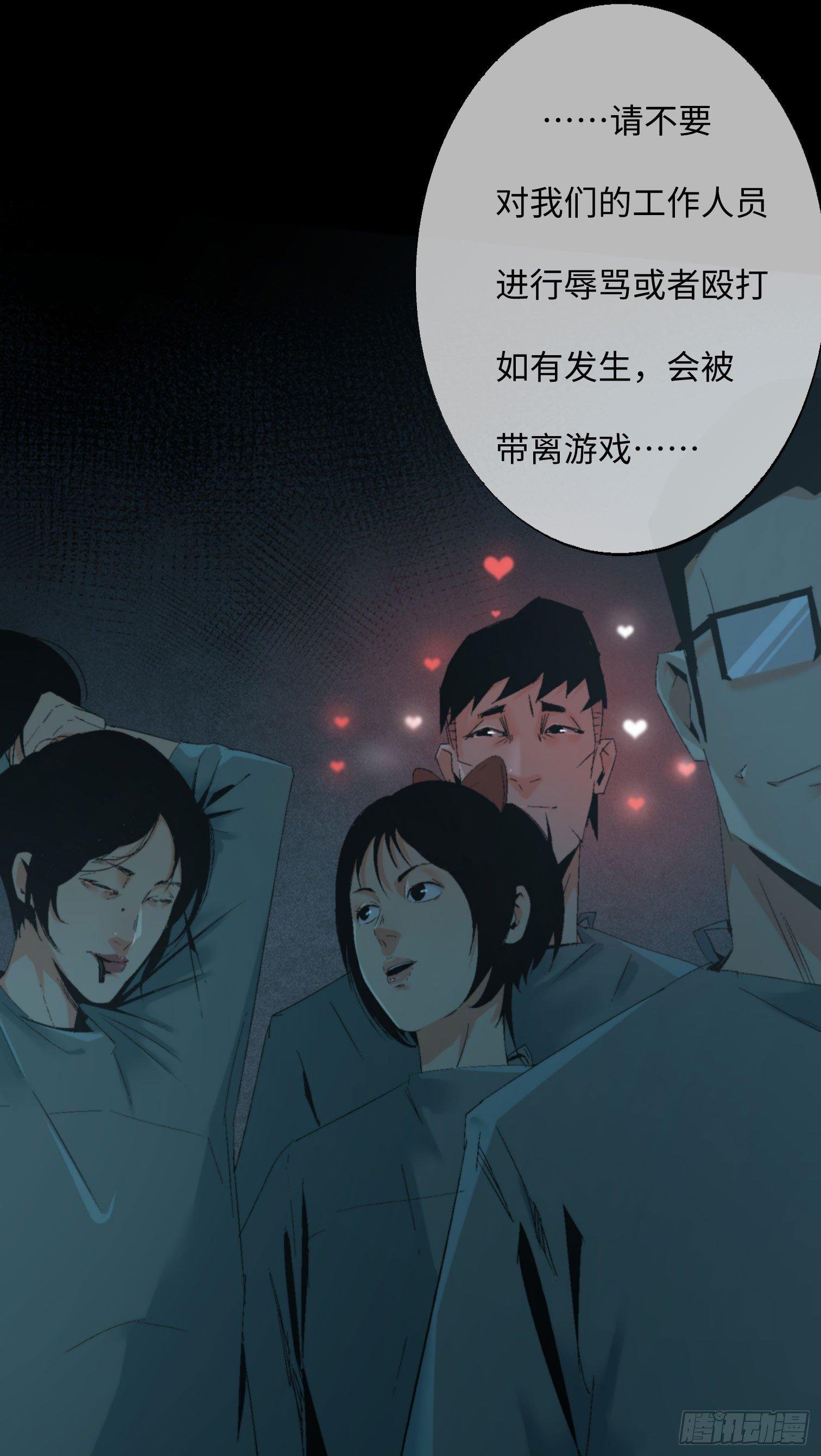 第五话 最好的人