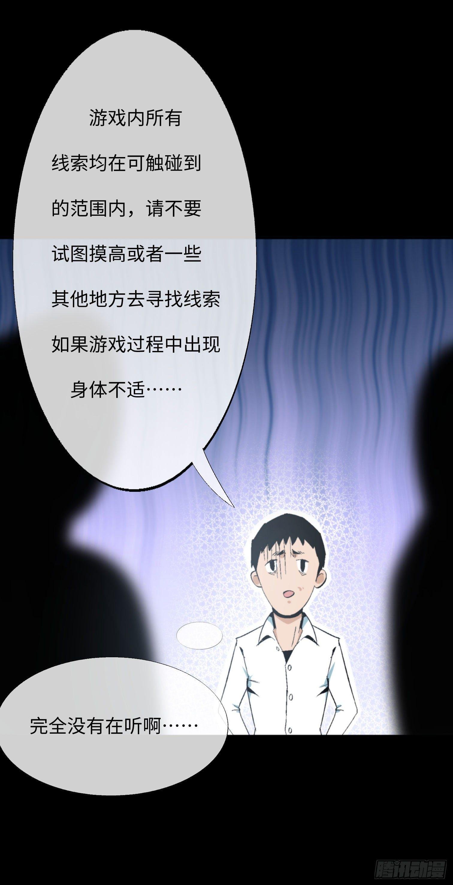 第五话 最好的人