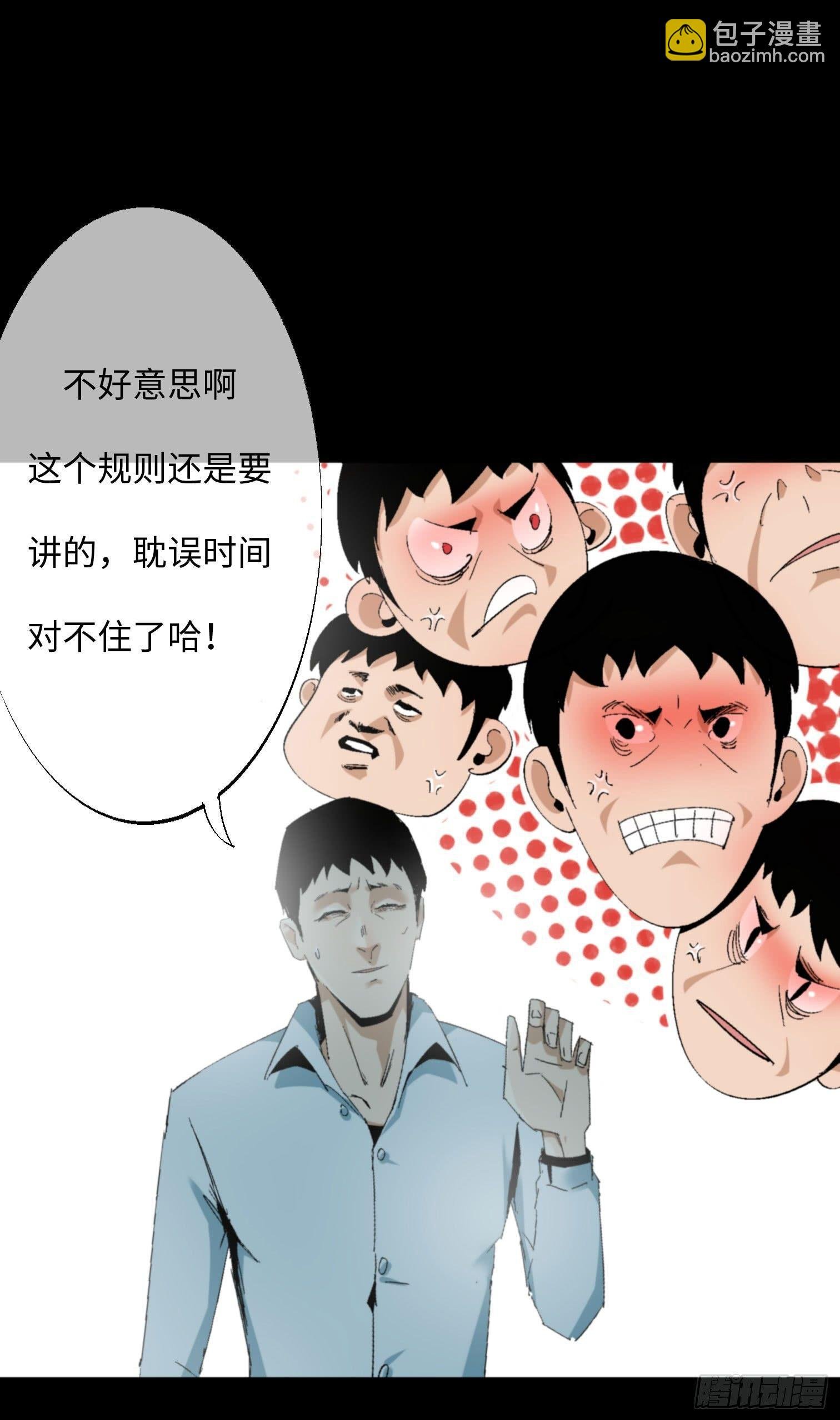 第五话 最好的人