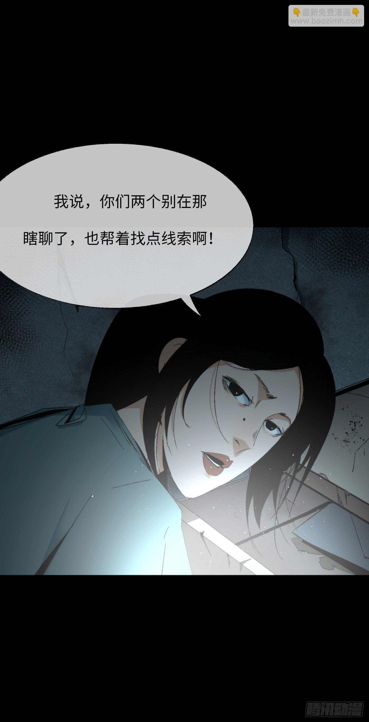 第五话 最好的人