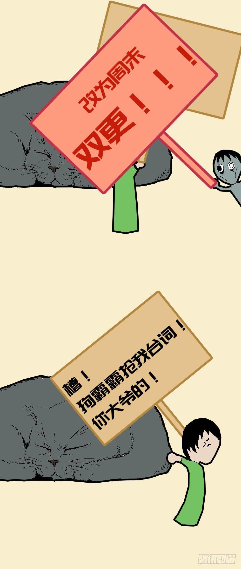 更新公告