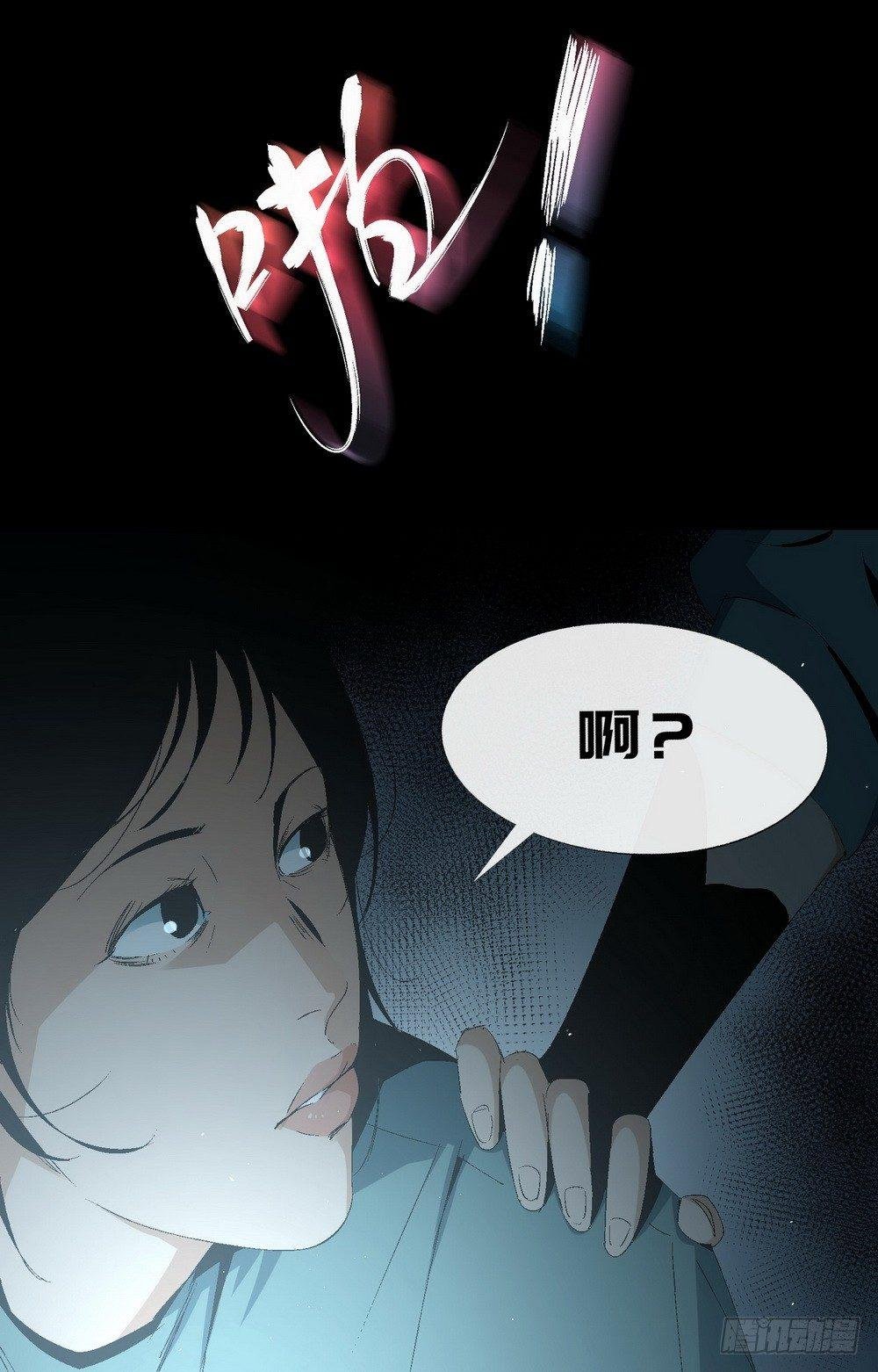 第六话 为了女神