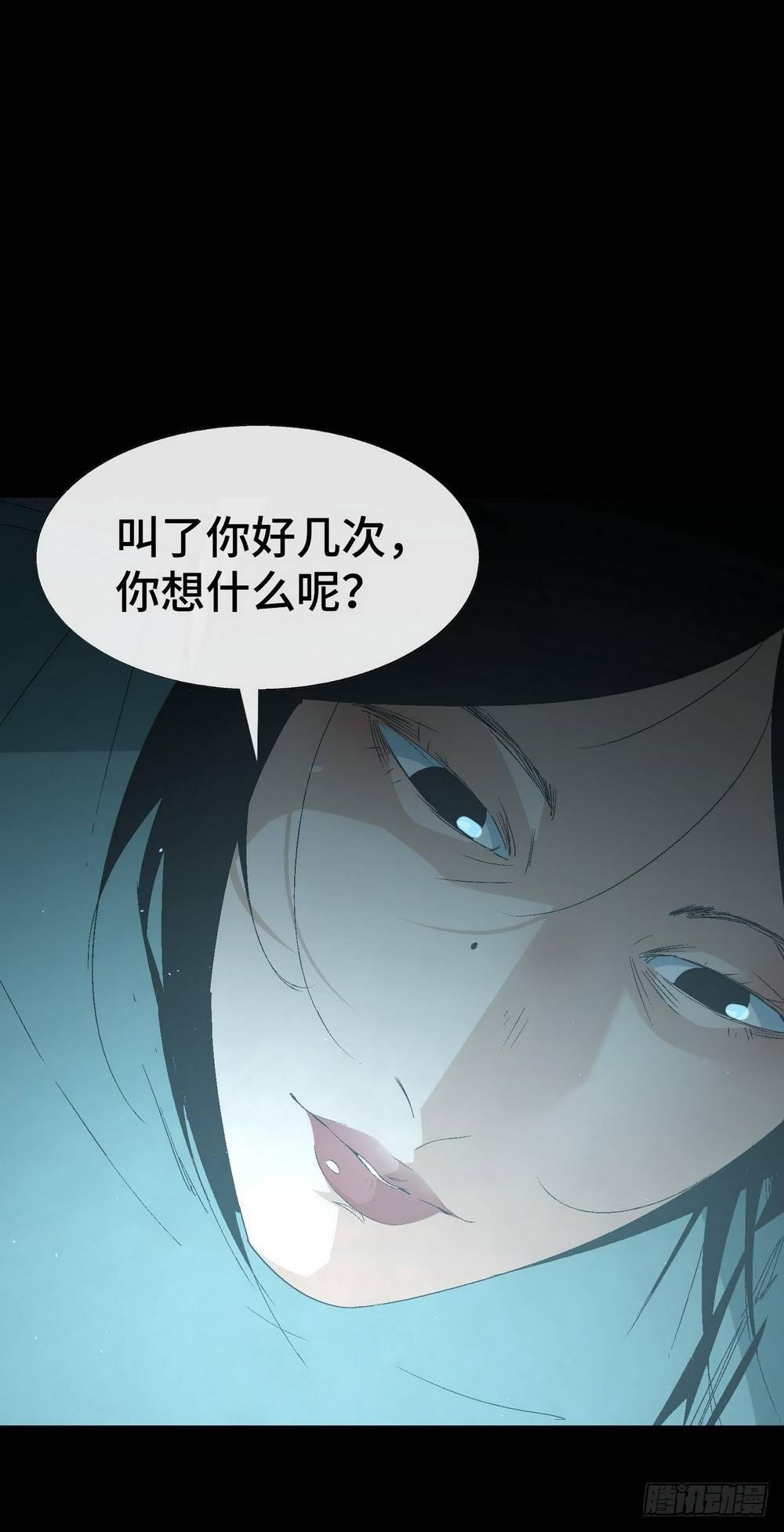 第六话 为了女神
