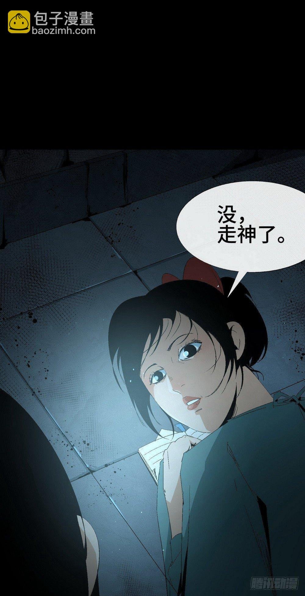 第六话 为了女神