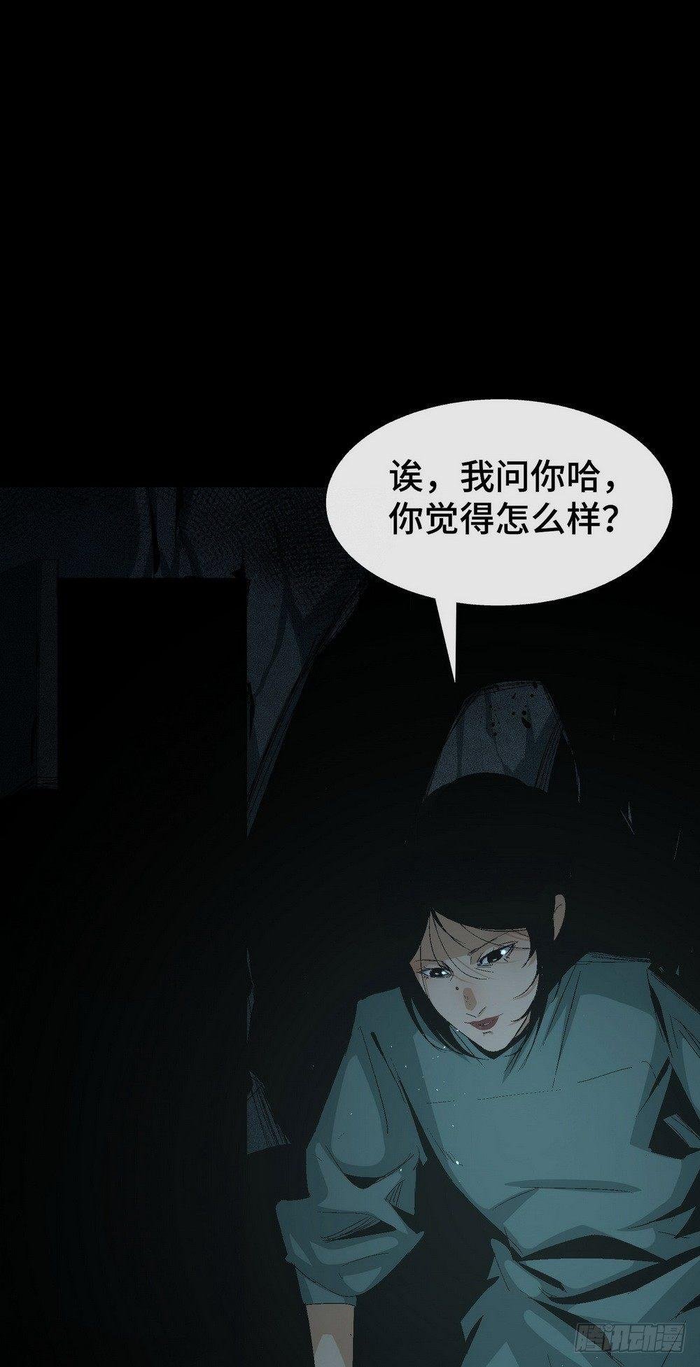 第六话 为了女神