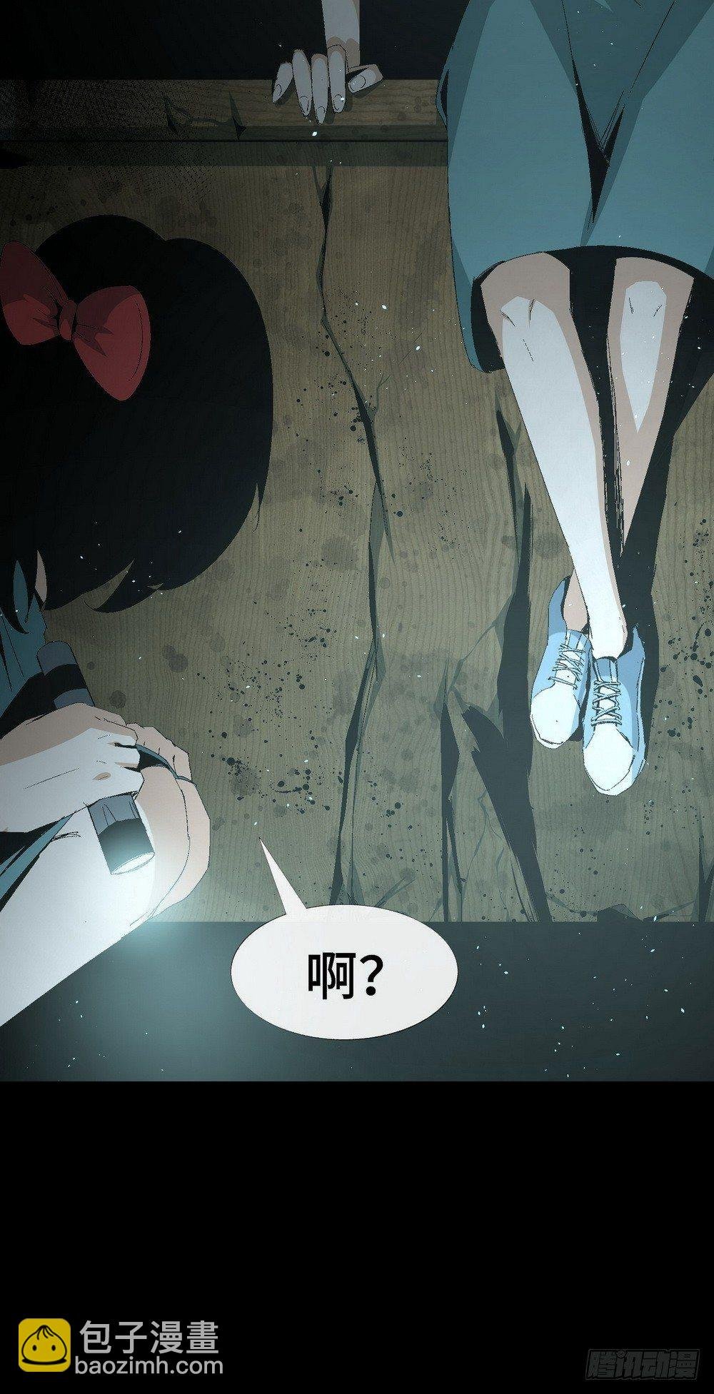 第六话 为了女神