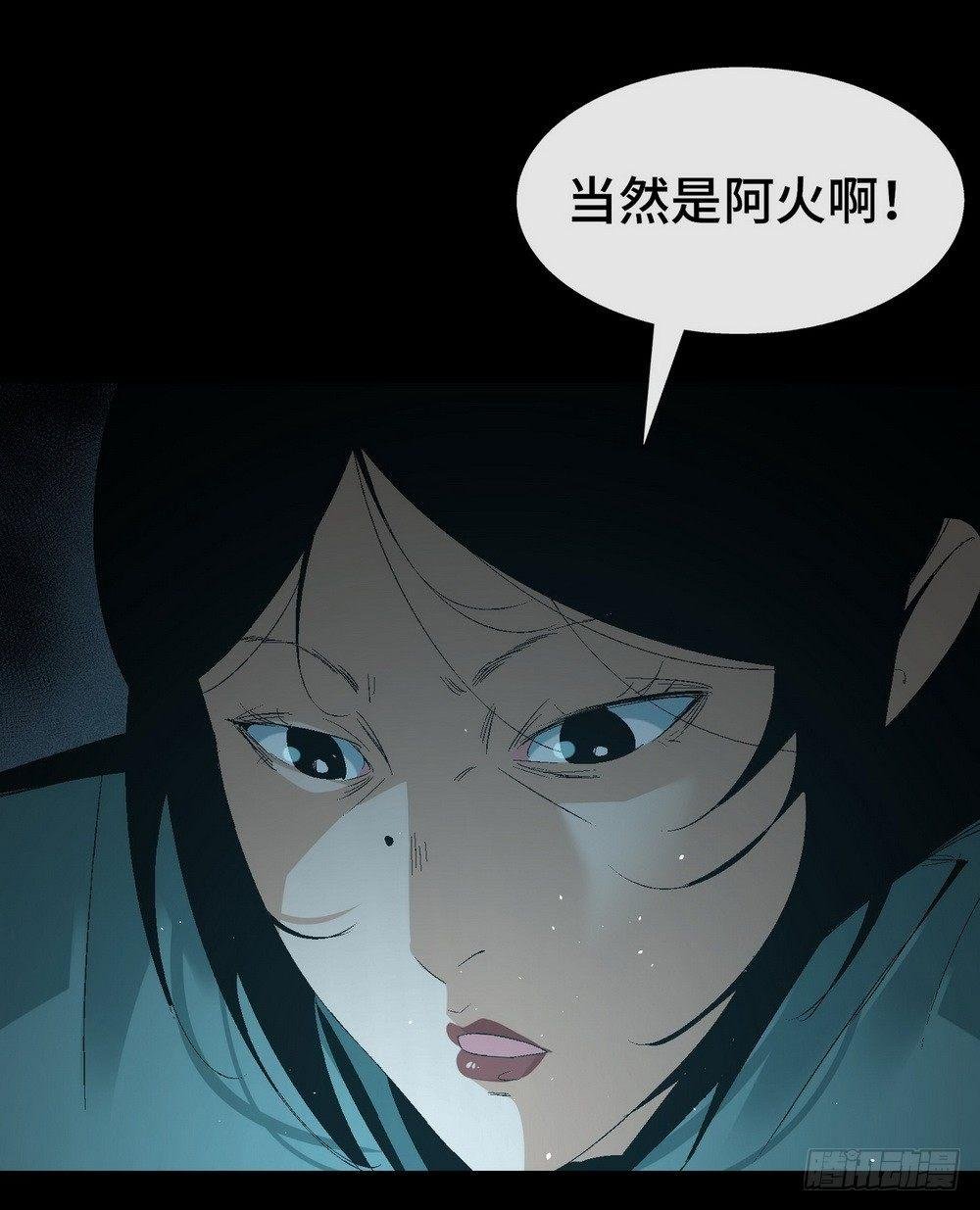 第六话 为了女神