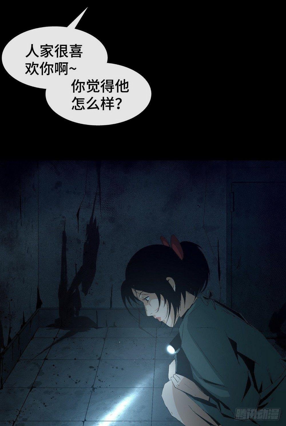 第六话 为了女神