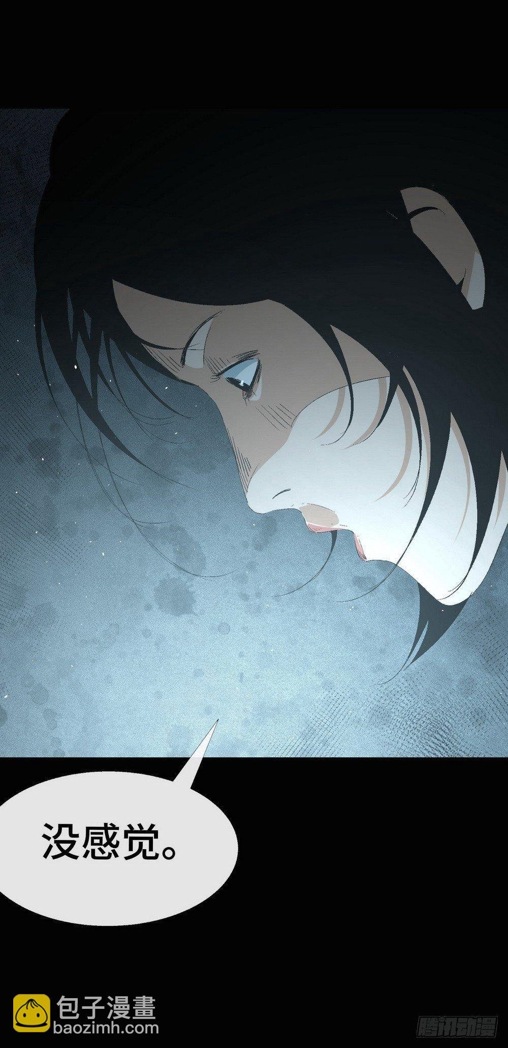 第六话 为了女神