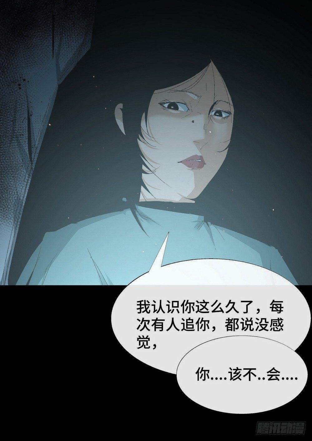 第六话 为了女神
