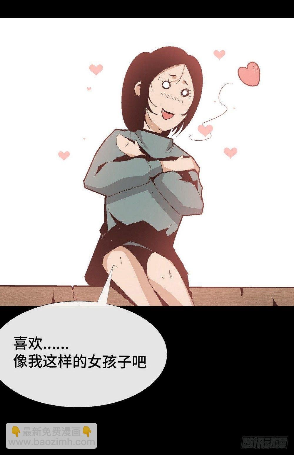 第六话 为了女神