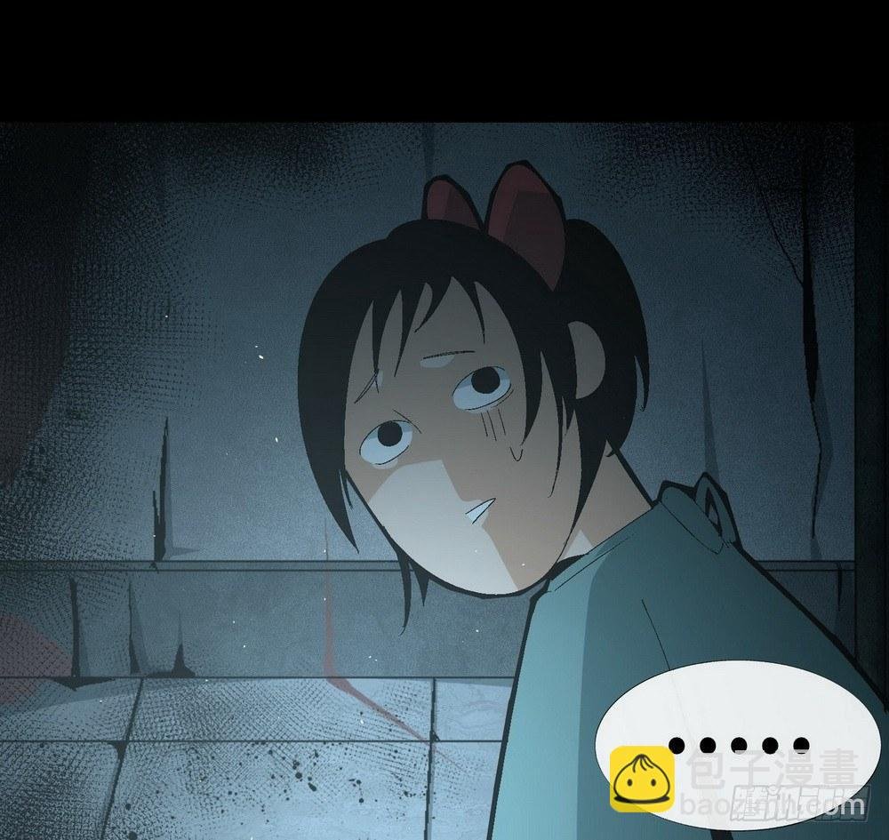 第六话 为了女神