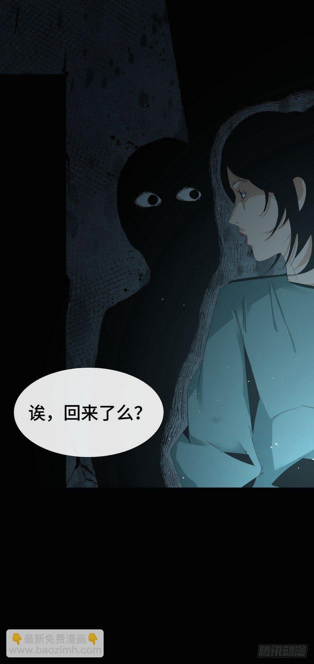 第六话 为了女神